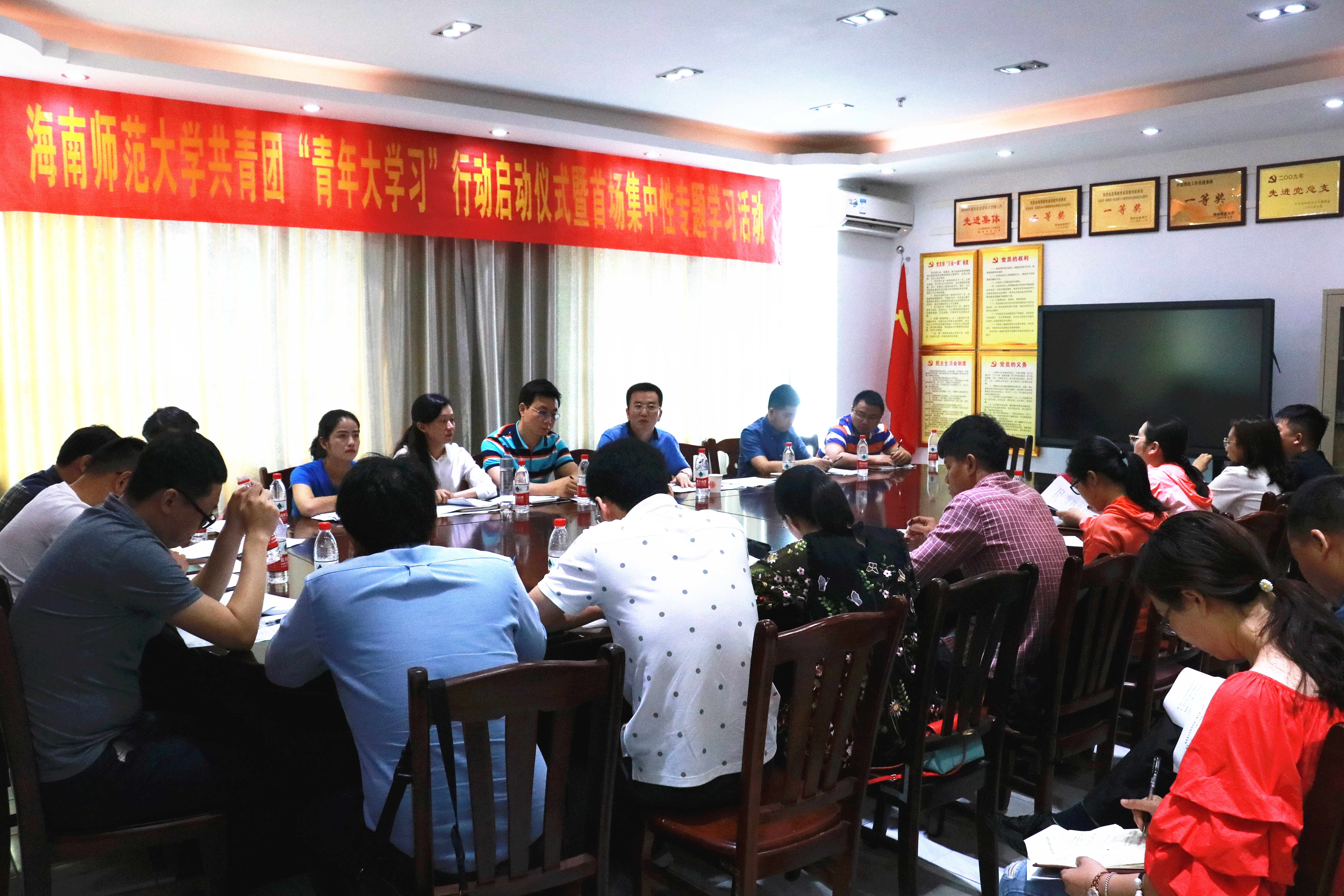 校团委启动“青年大学习”行动
