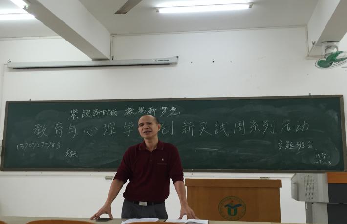 青年之声・激扬梦想跟党走，争做时代弄潮儿