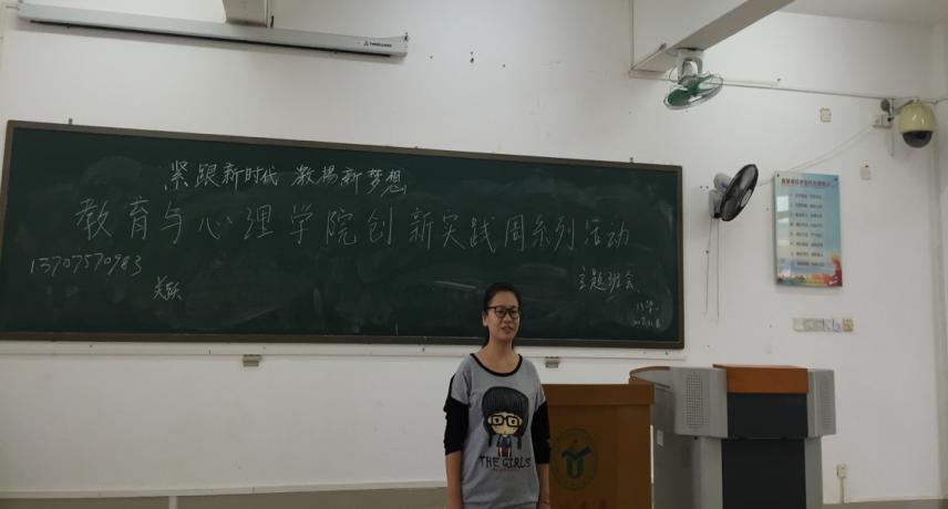 青年之声・激扬梦想跟党走，争做时代弄潮儿