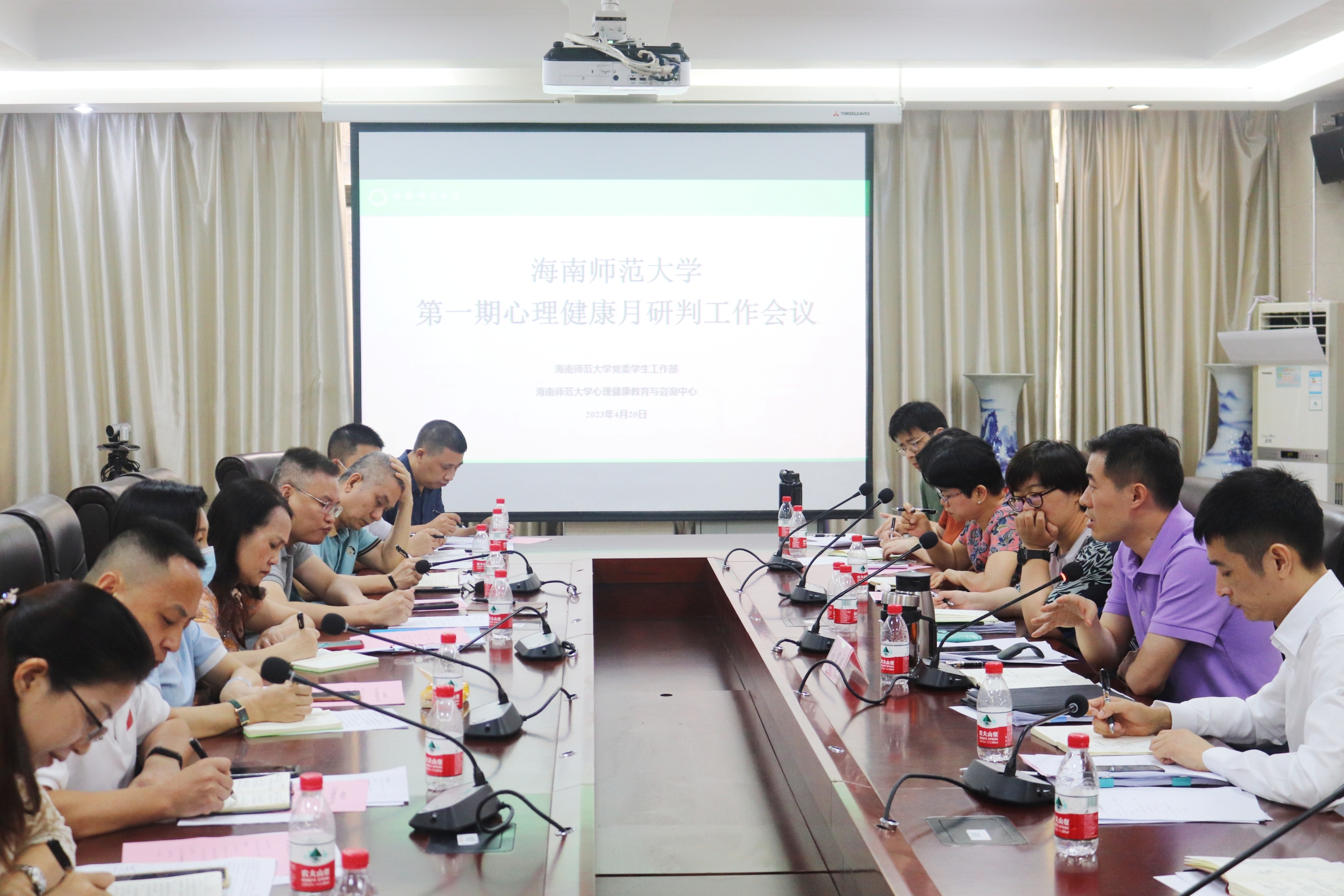 我校召开第一期心理健康月研判工作会议