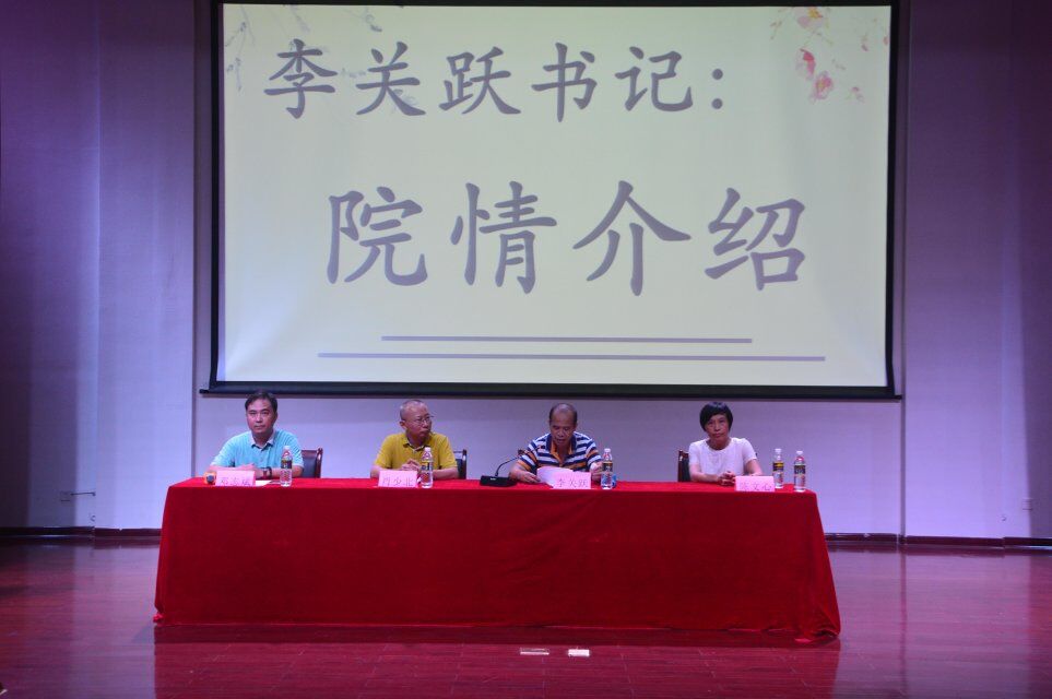 青年之声�q教育与心理学院2017级新生开学典礼