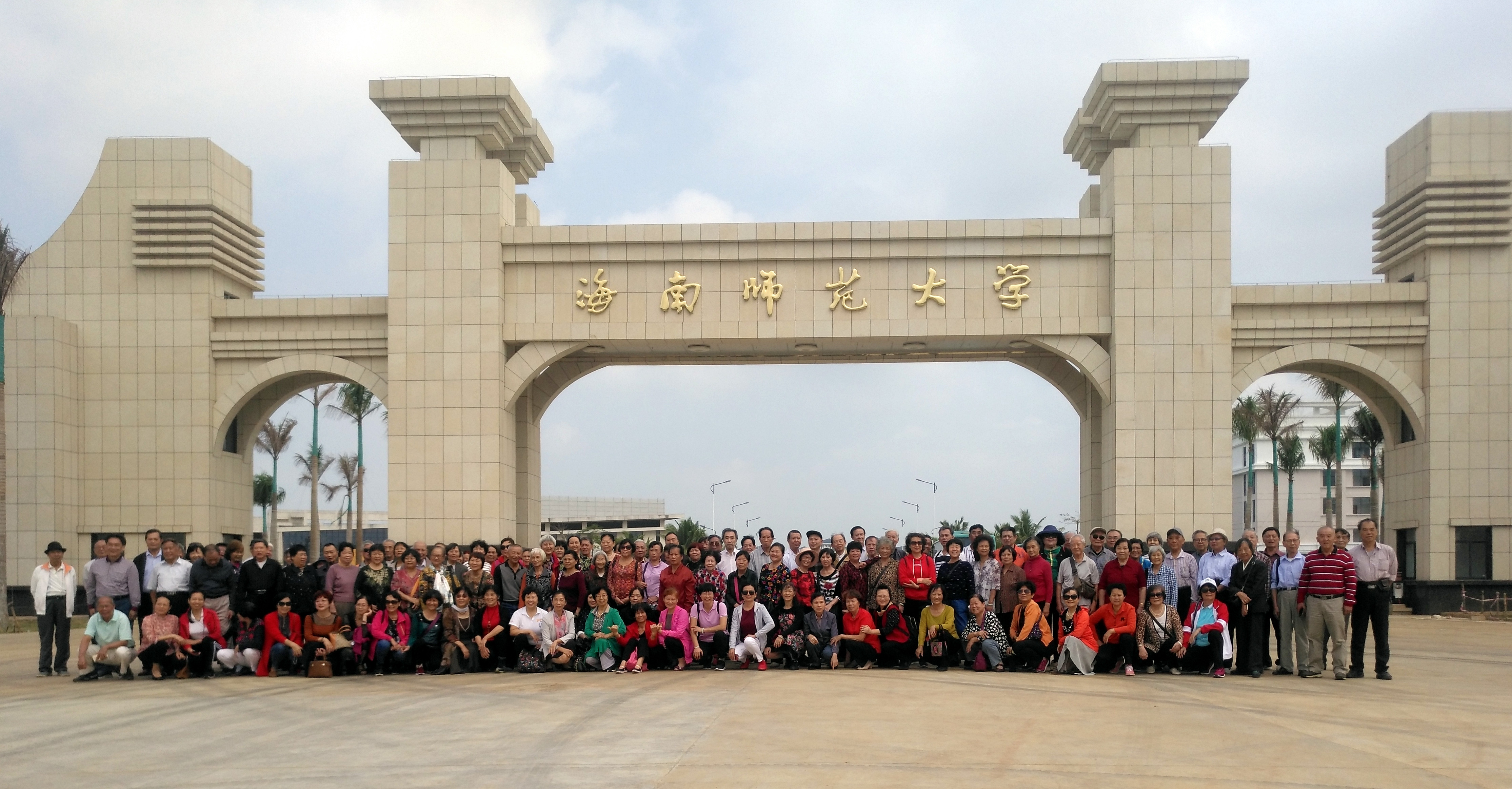 我校离退休教职工参观桂林洋校区