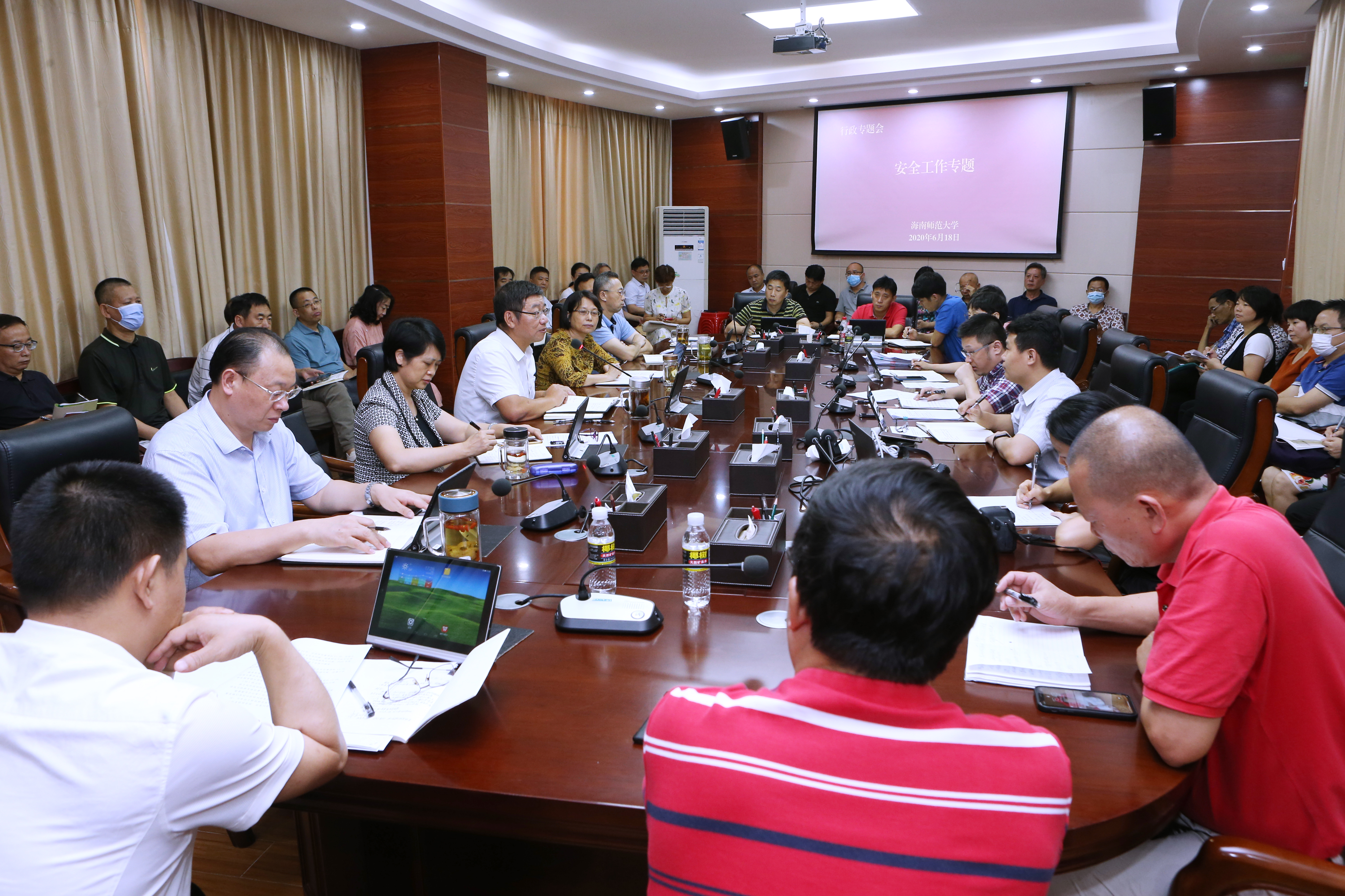 林强主持召开安全工作专题会议