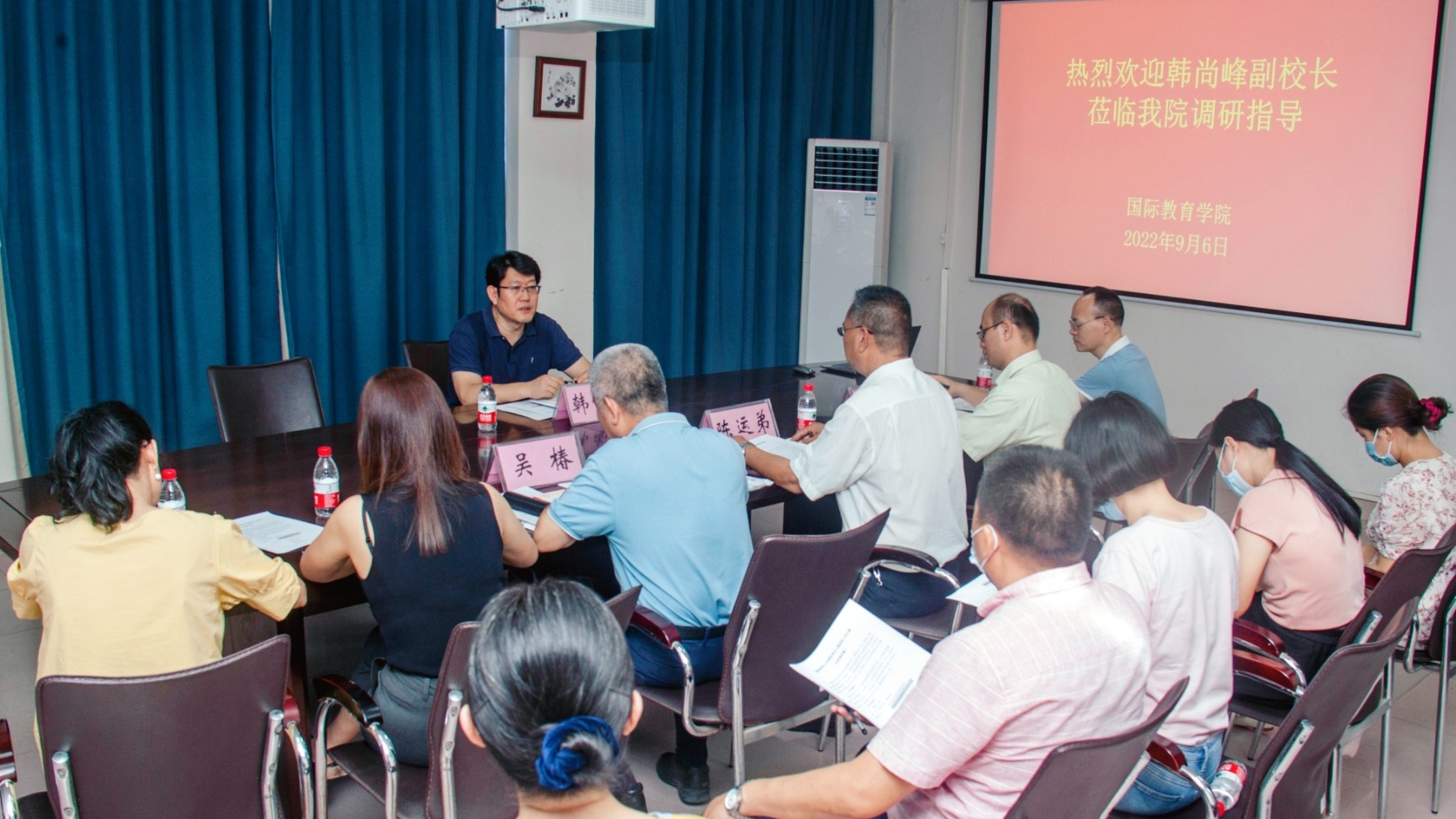 校领导到国际教育学院调研