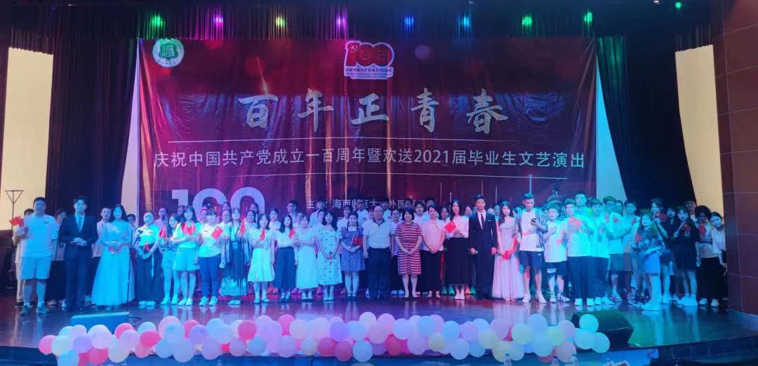 学党史积力量，挥洒青春在路上