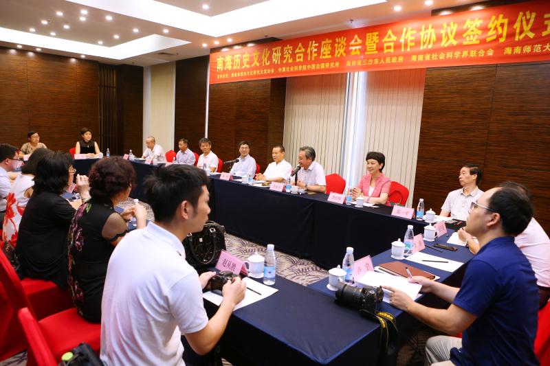 我校与海南省政协文化研究交流协会签订合作协议