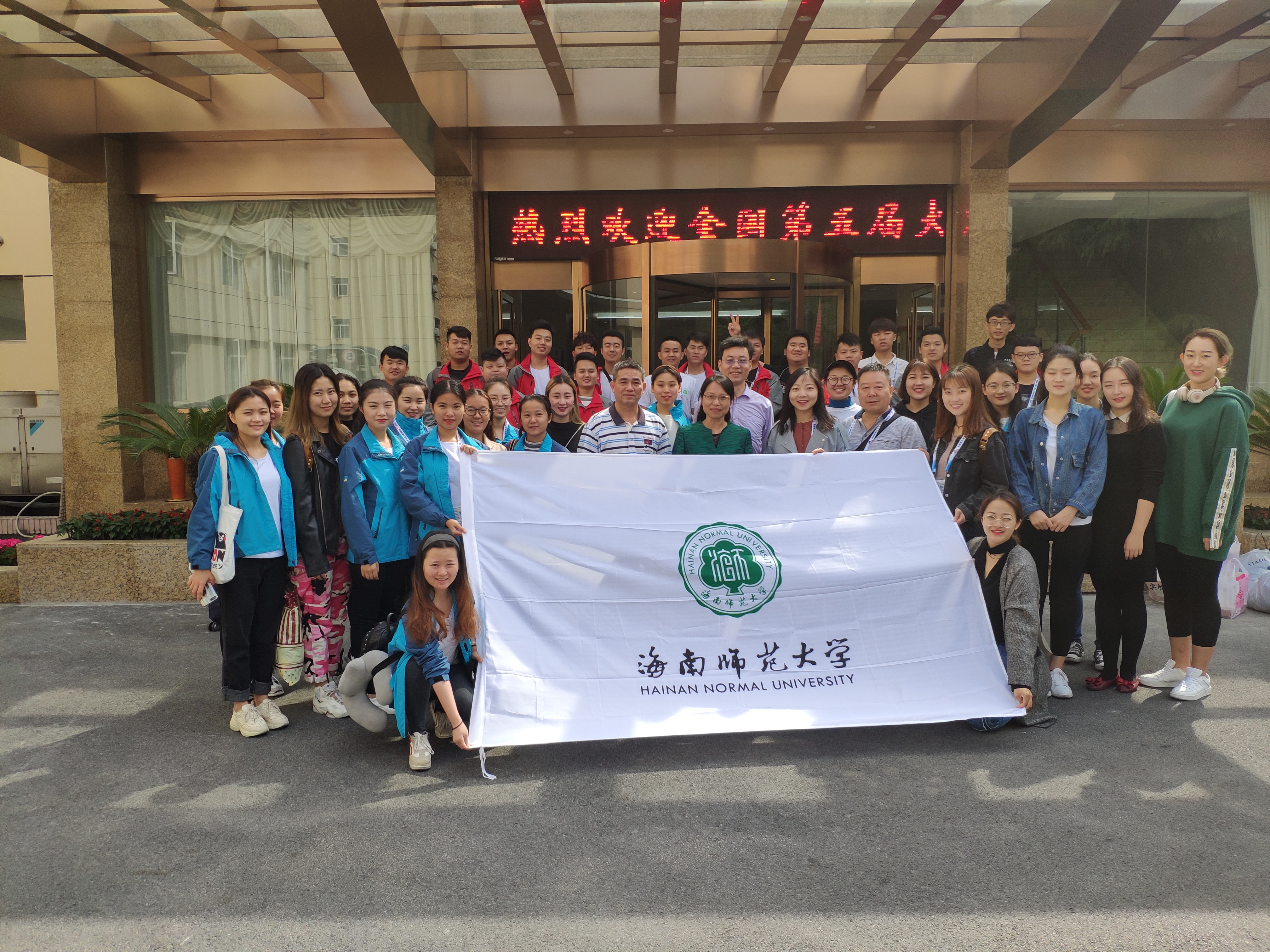 我校在全国第五届大学生艺术展演中喜获佳绩