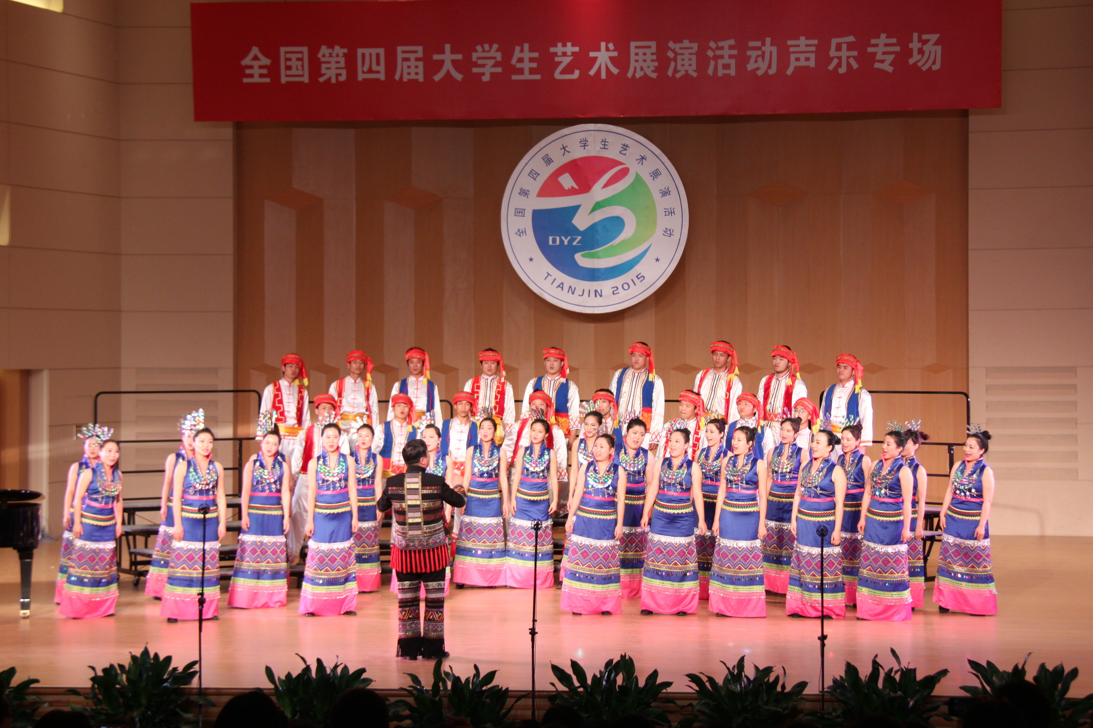 我校获全国第四届大学生艺术展演专业组一等奖