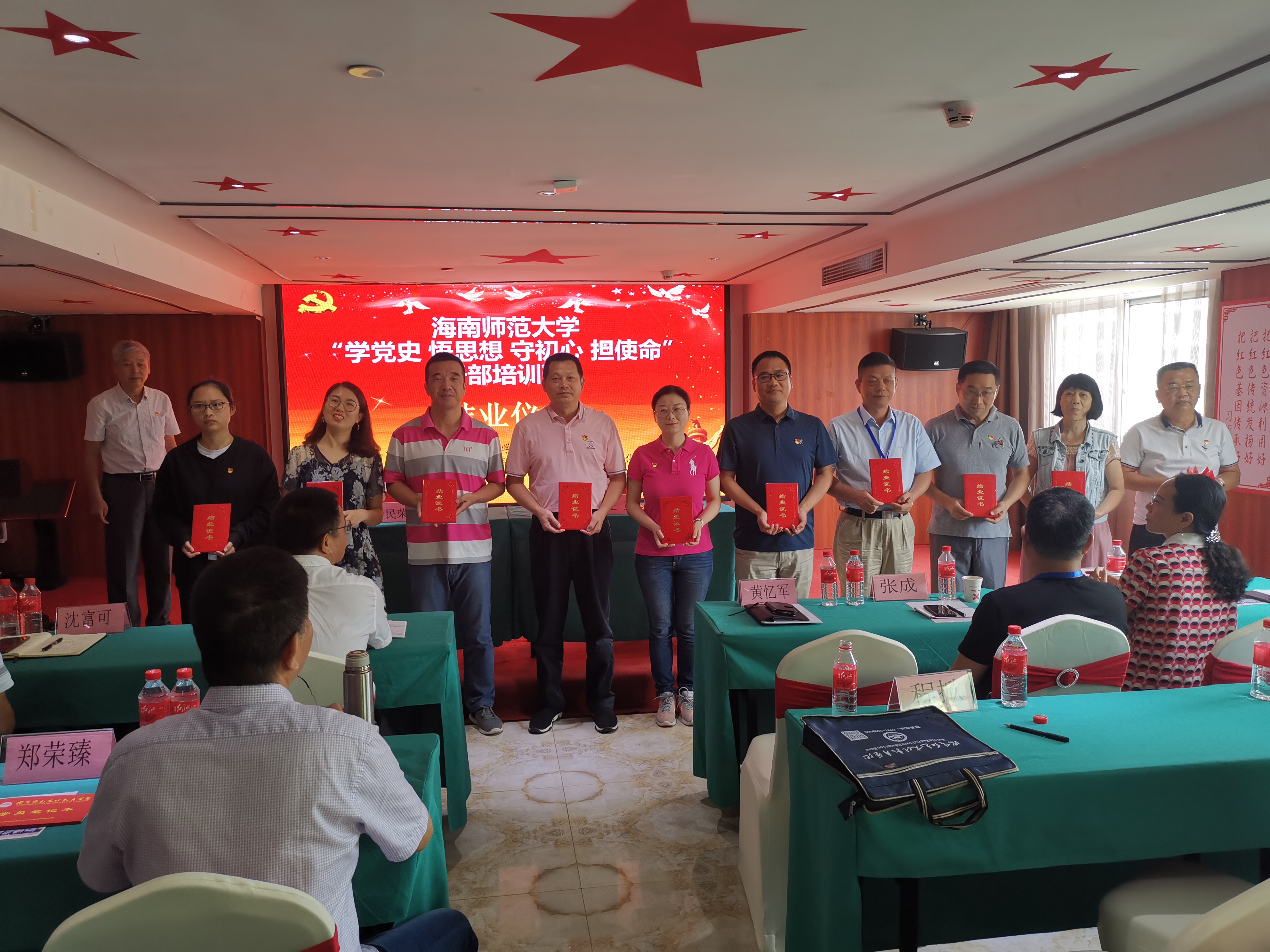 我校在瑞金举办“学党史 悟思想 守初心 担使命”干部培训班