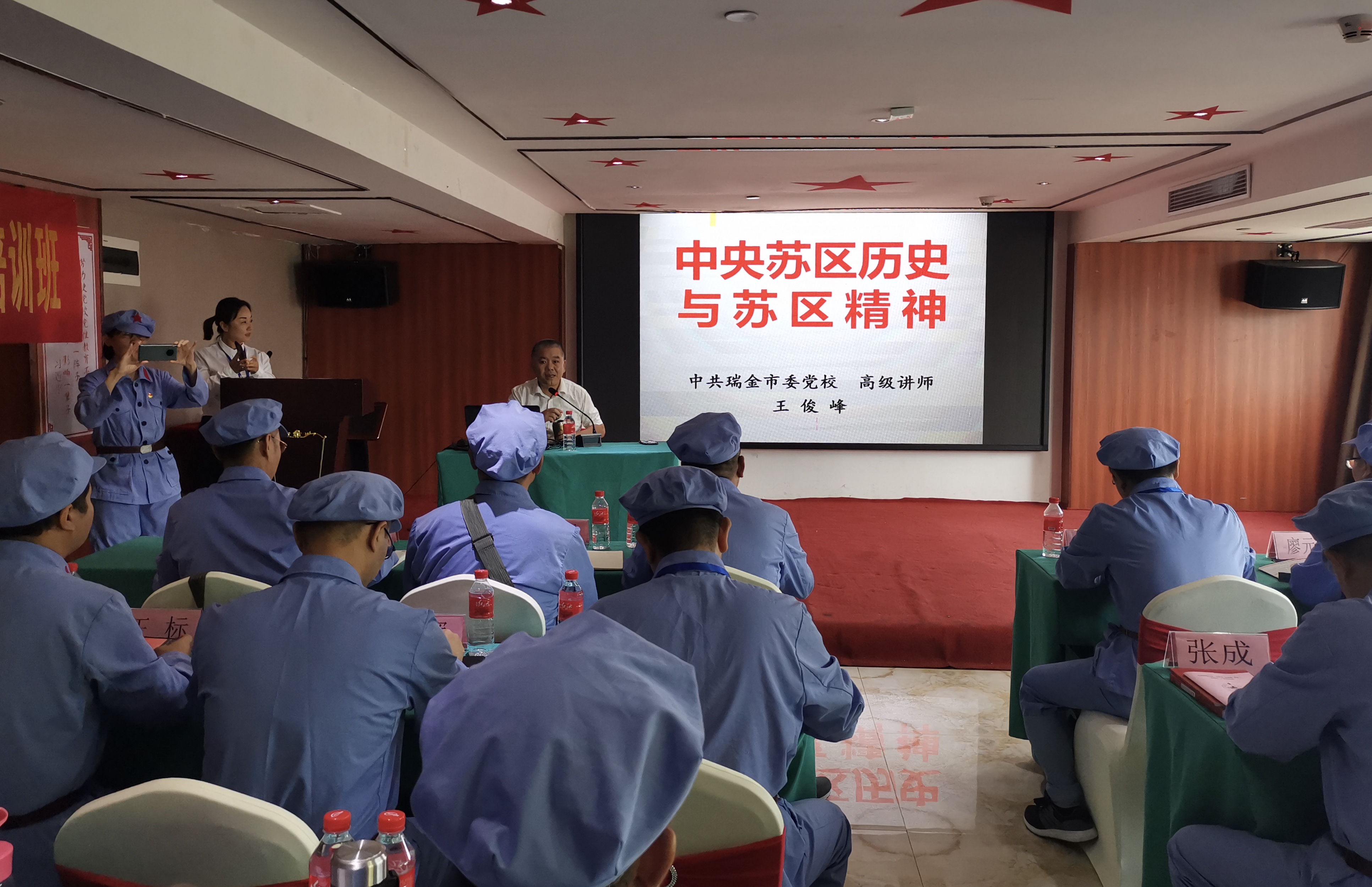 我校在瑞金举办“学党史 悟思想 守初心 担使命”干部培训班