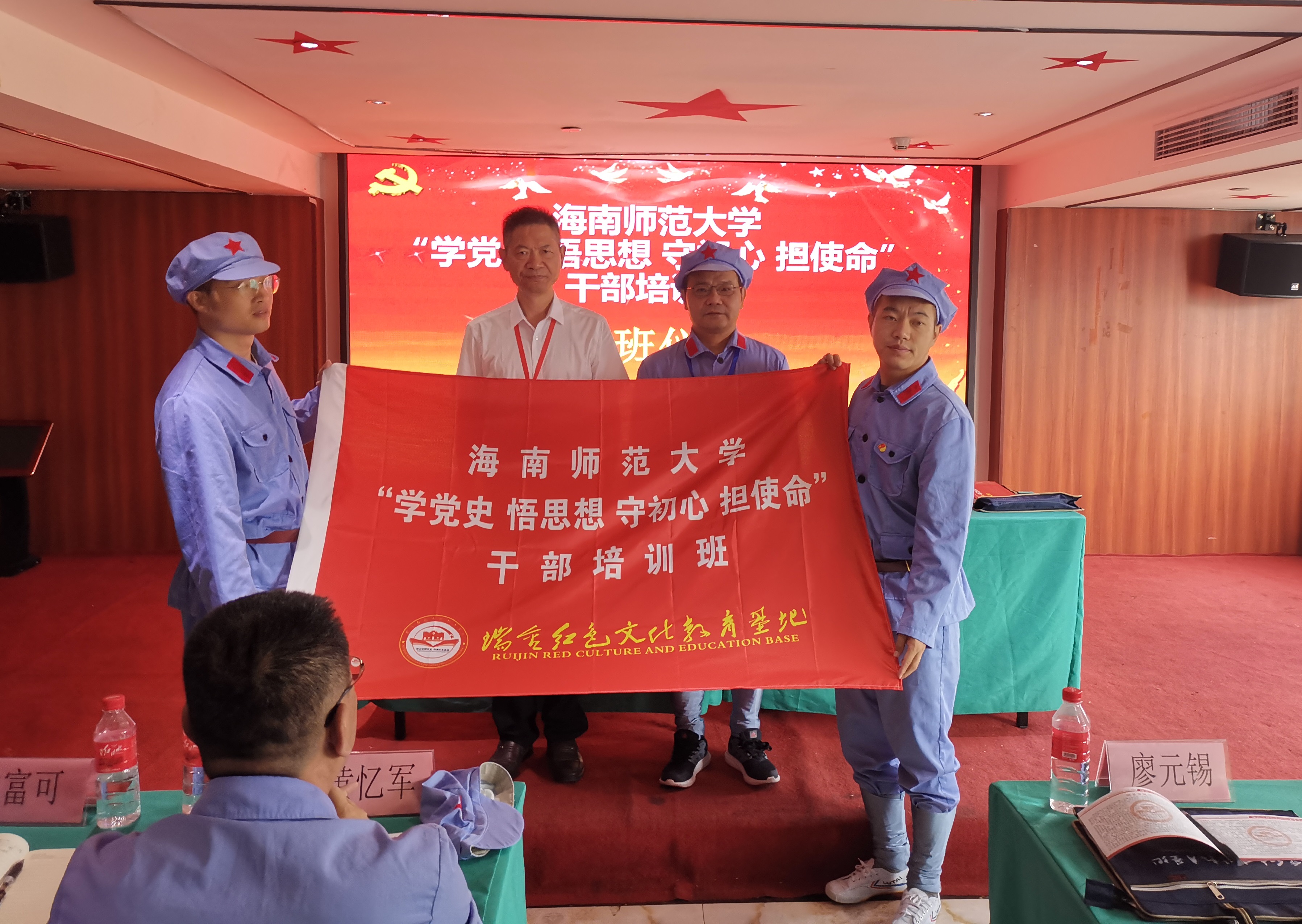 我校在瑞金举办“学党史 悟思想 守初心 担使命”干部培训班