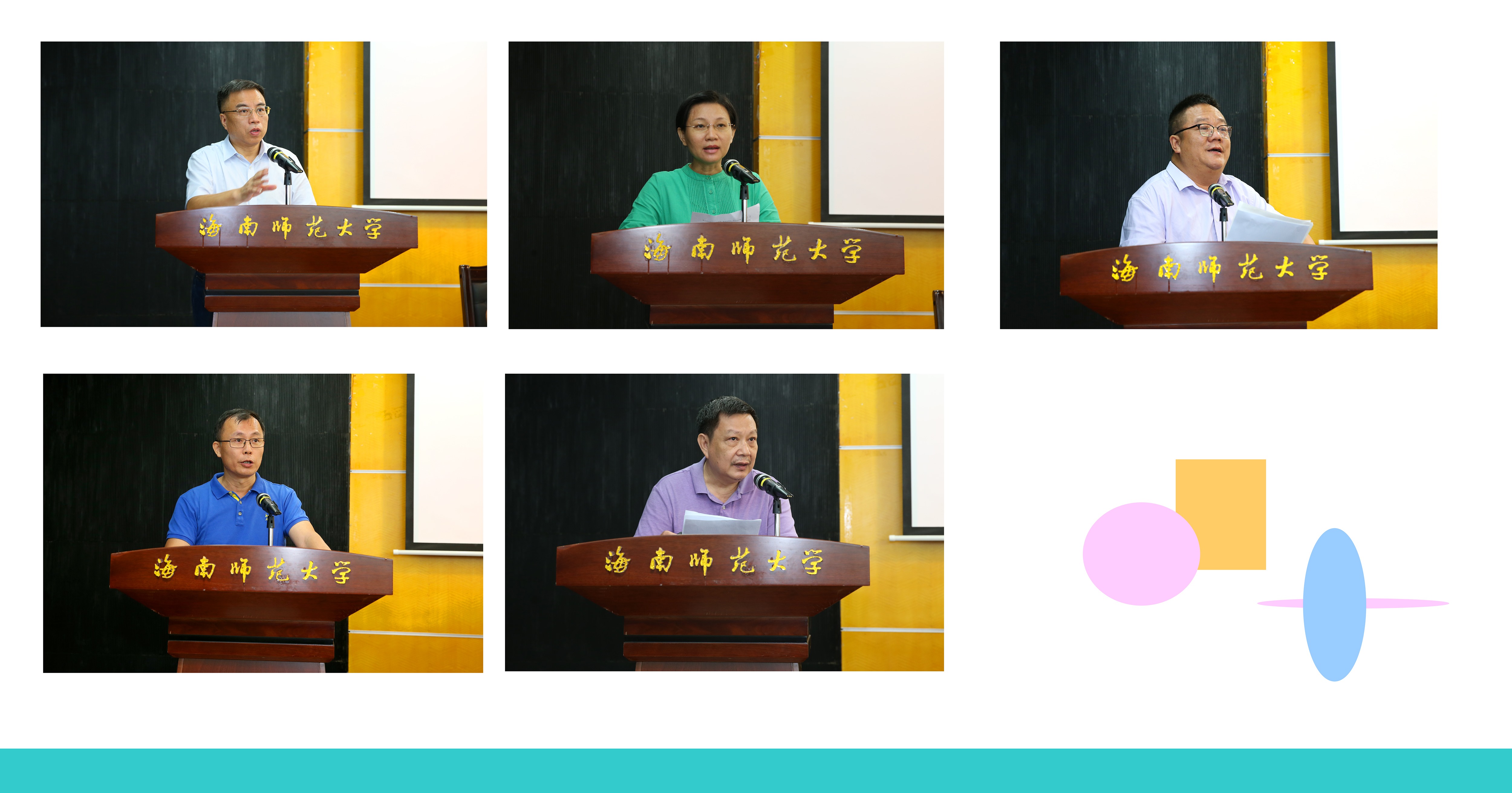 学校传达学习贯彻省全球引才推进工作座谈会精神