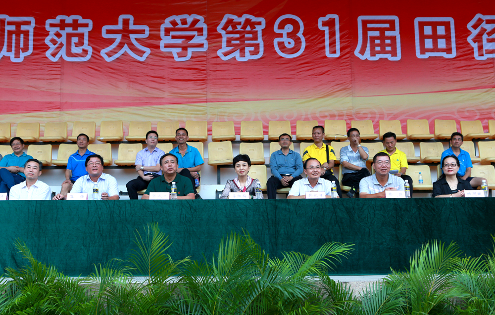 【第31届运动会】我校第31届田径运动会落幕