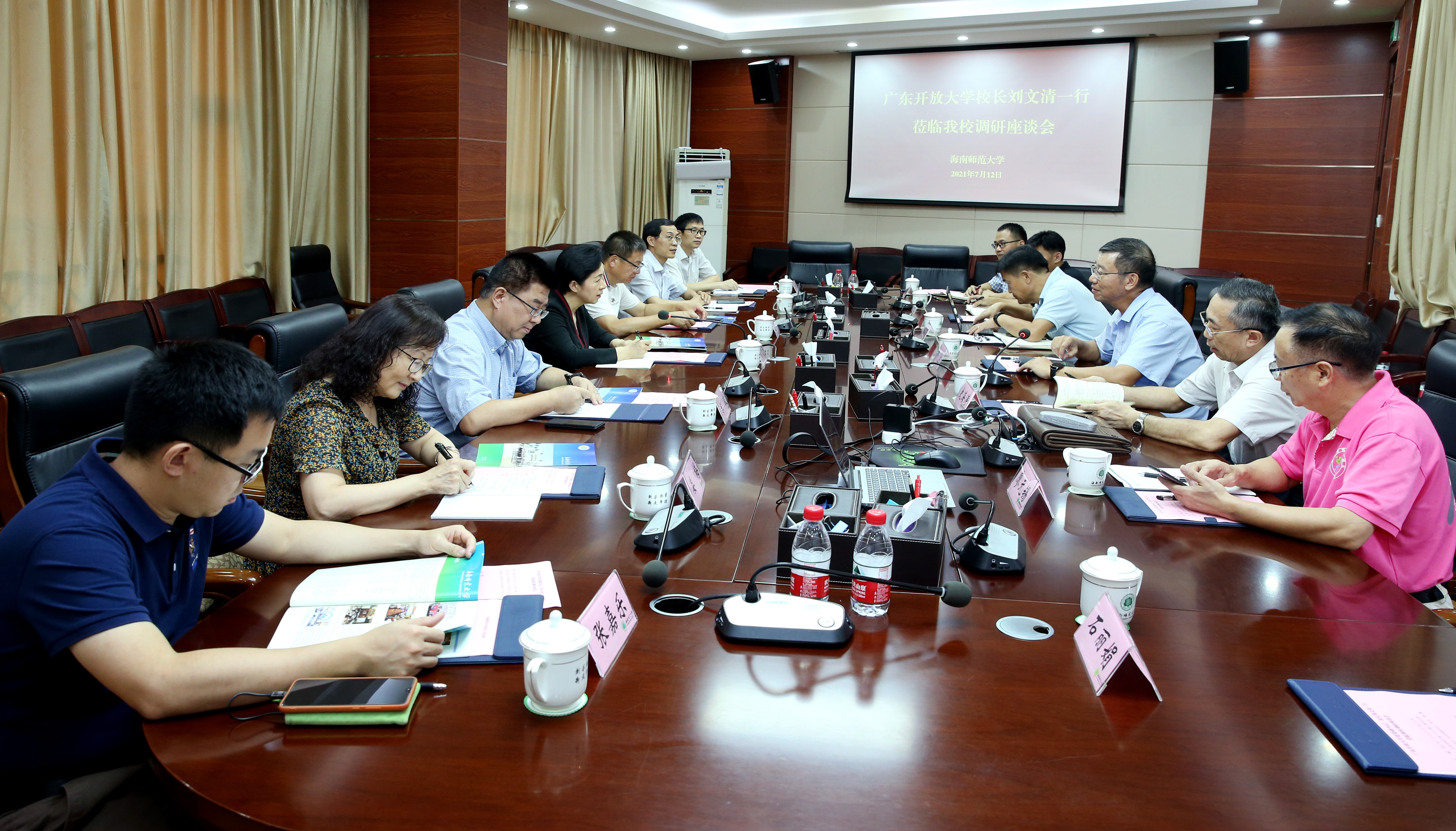 广东开放大学校长刘文清一行到我校考察调研