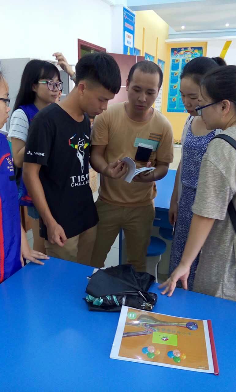 亲情满满,情系志愿――记海南师范大学琼山第一小学志愿者服务基地挂牌