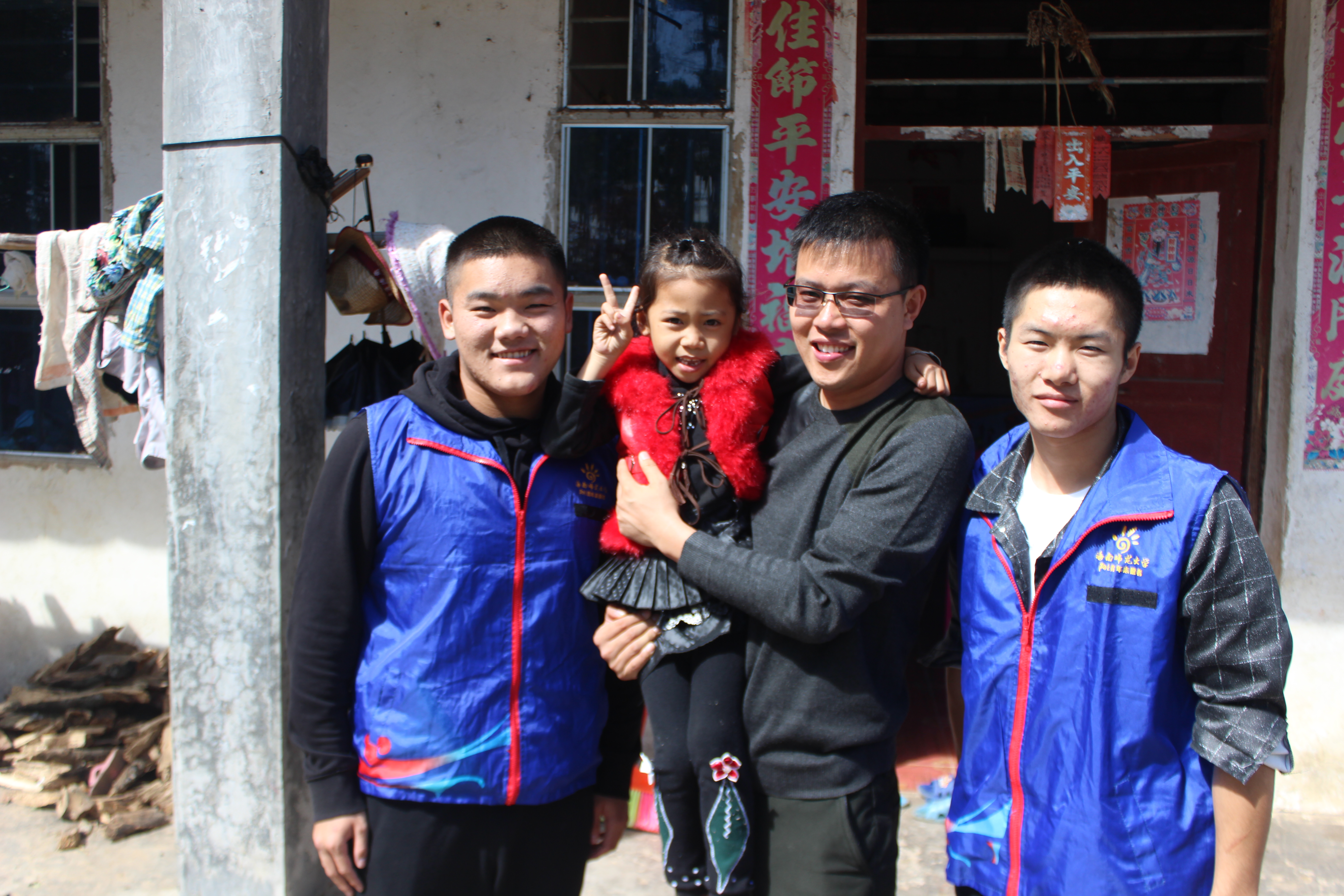 体育学院走进陵水亚欠村开展精准扶贫工作