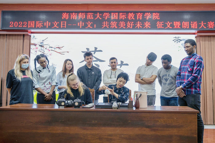 我校举办2022年国际中文日系列活动