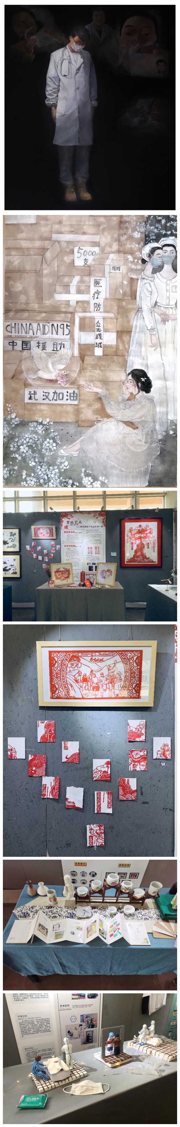 美术学院围绕抗疫先进事迹主题开展毕业创作活动