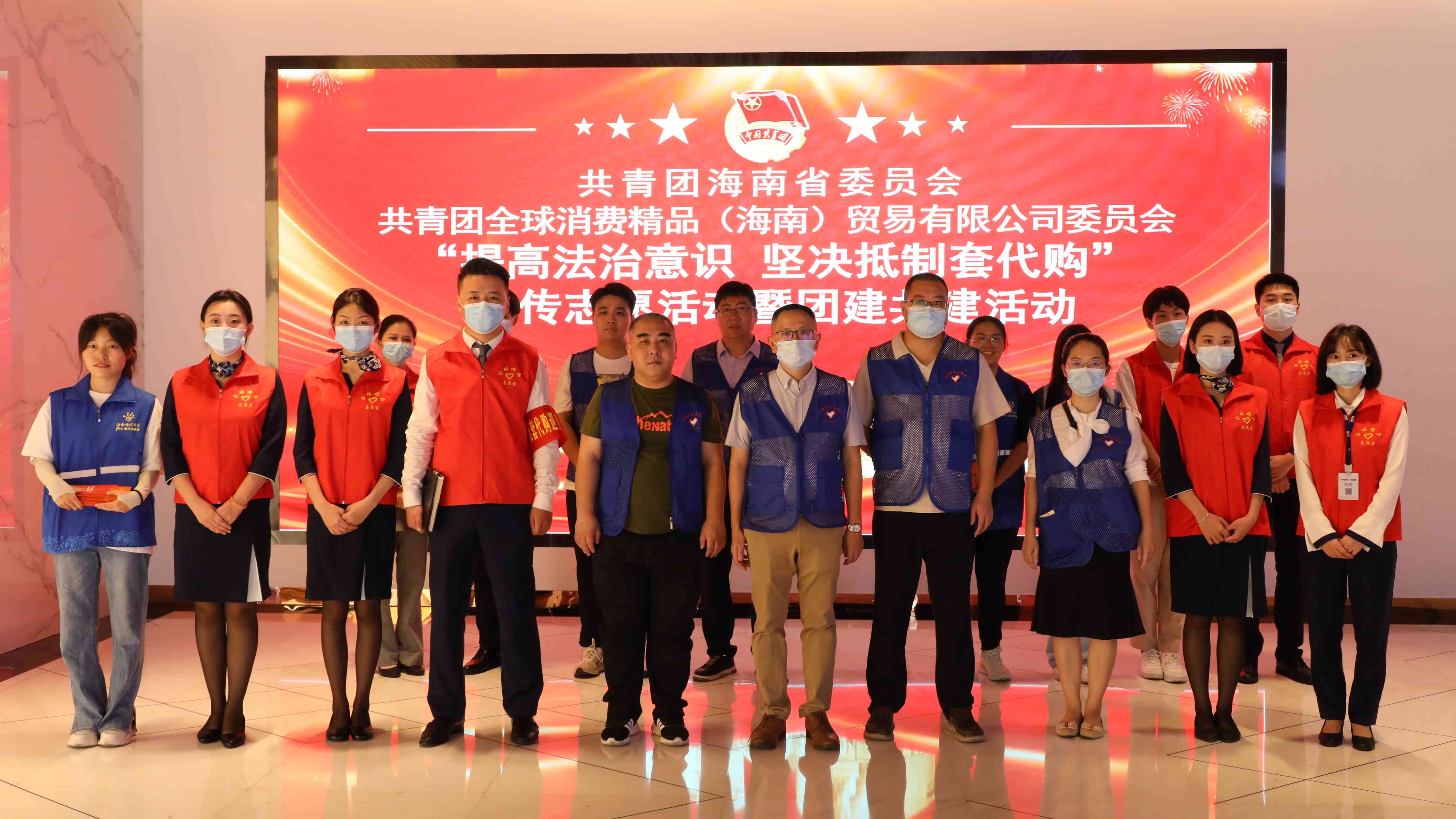 我校积极参与防范离岛免税“套代购”走私宣传教育