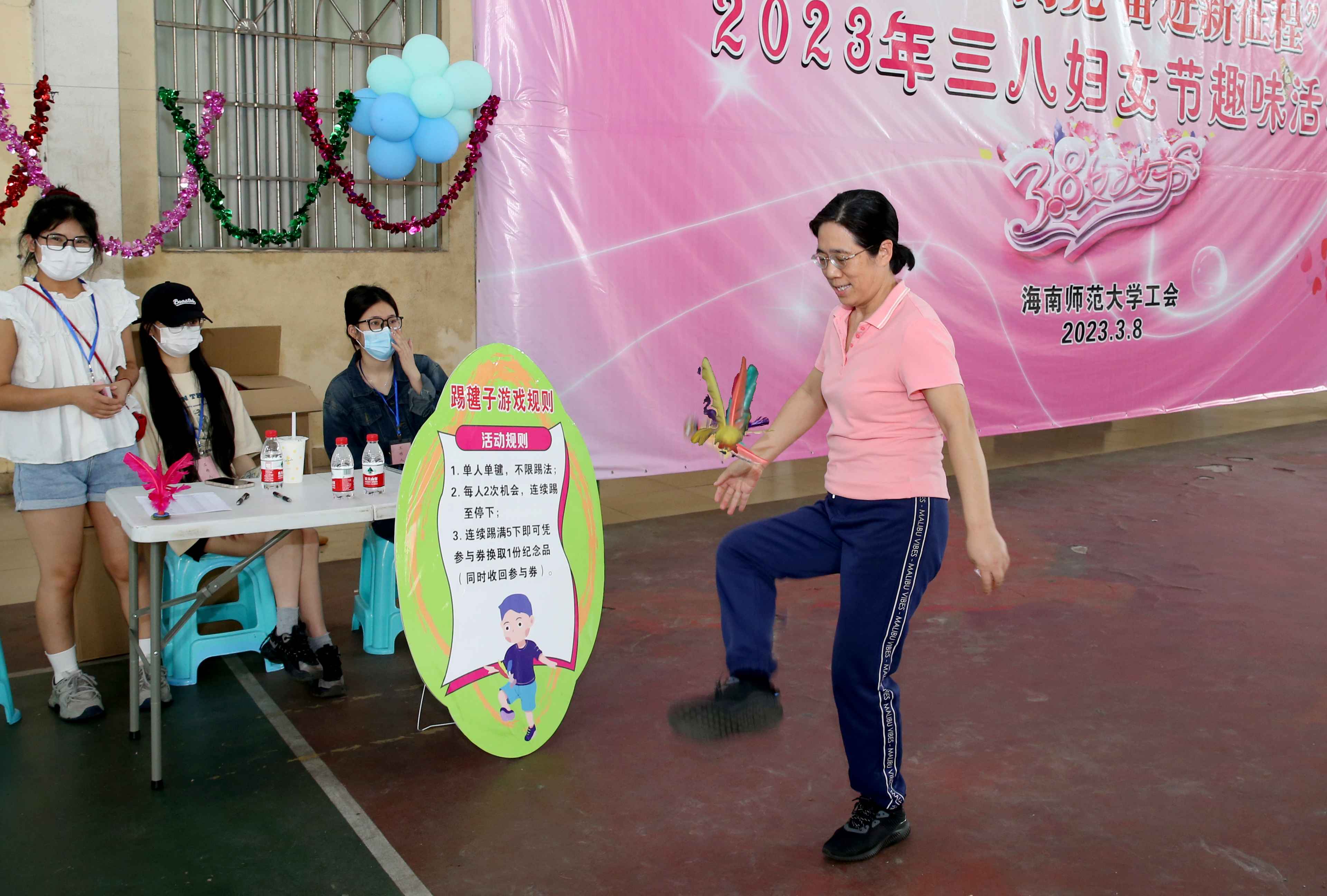 “巾帼心向党，奋进新征程”我校举办2023年“三八”妇女节专场趣味活动