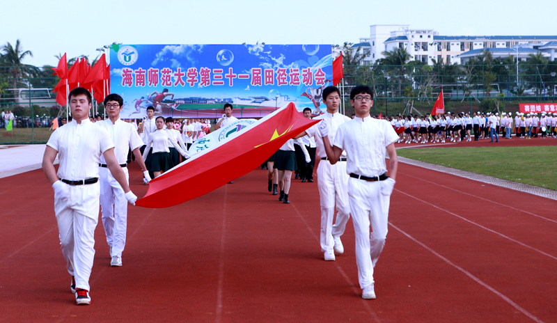 【第31届运动会】我校隆重举行第31届田径运动会开幕式