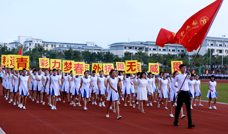 【第31届运动会】我校隆重举行第31届田径运动会开幕式