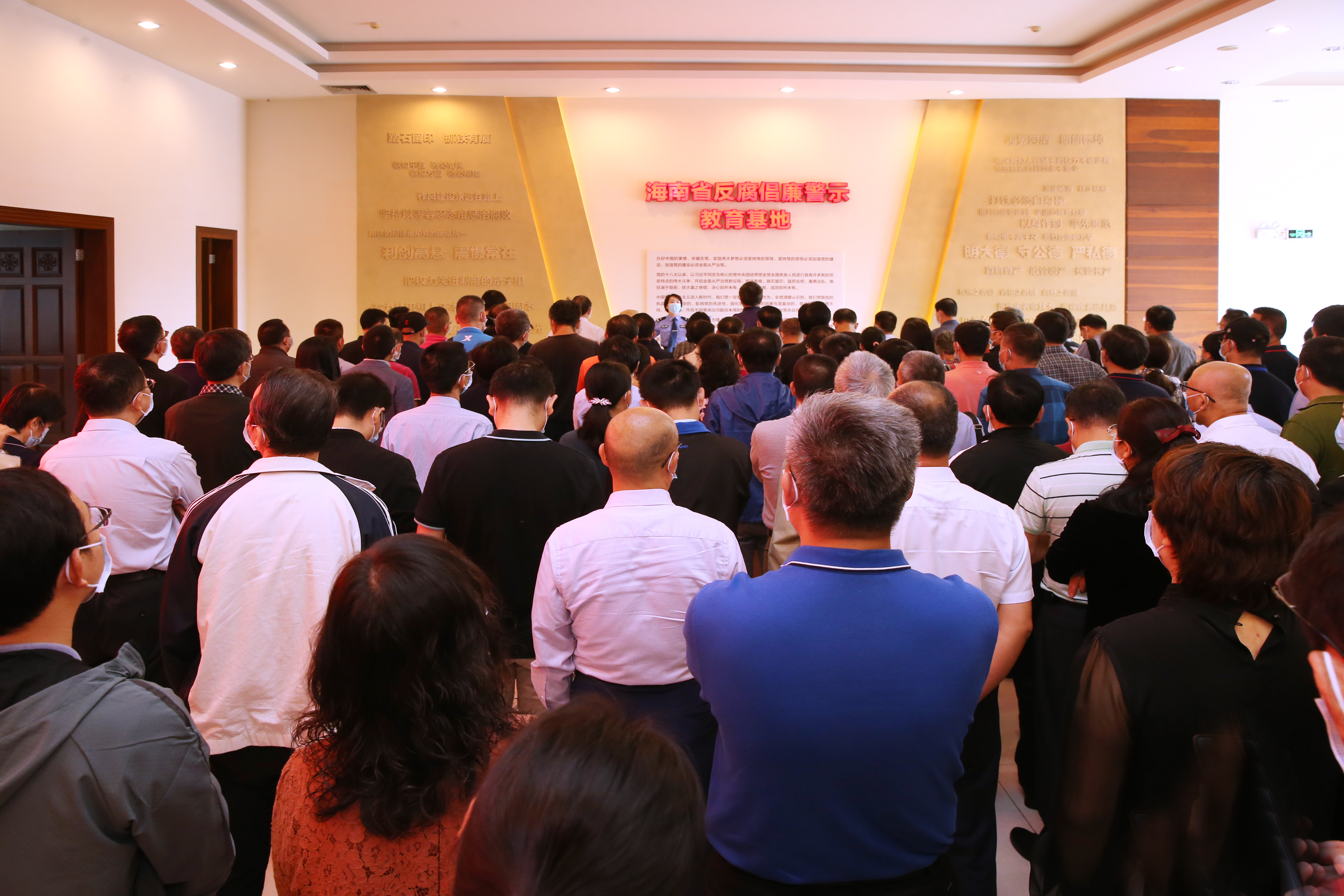 我校领导干部参观海南省反腐倡廉警示教育基地