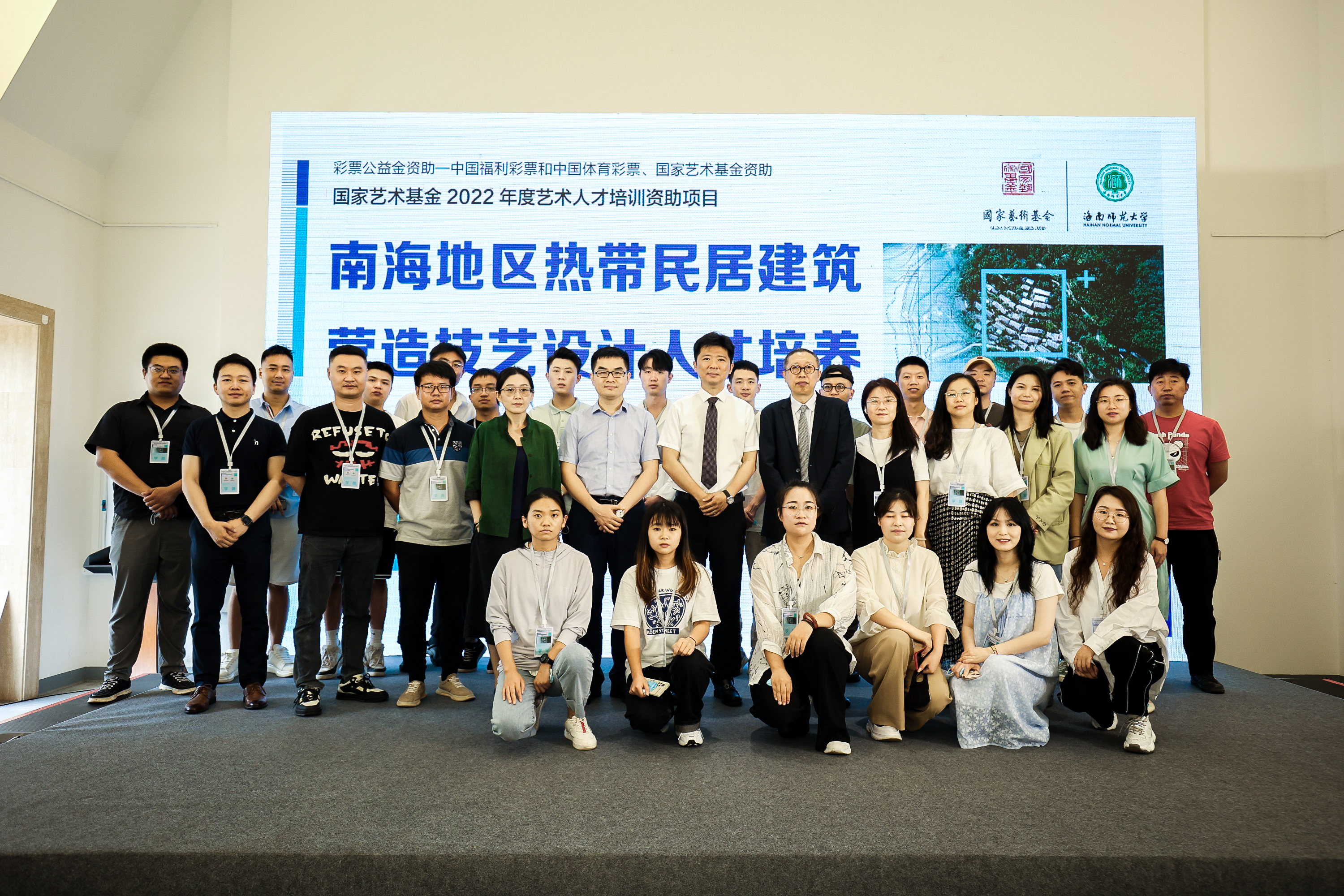 国家艺术基金2022年度艺术人才培训资助项目在美术学院开班