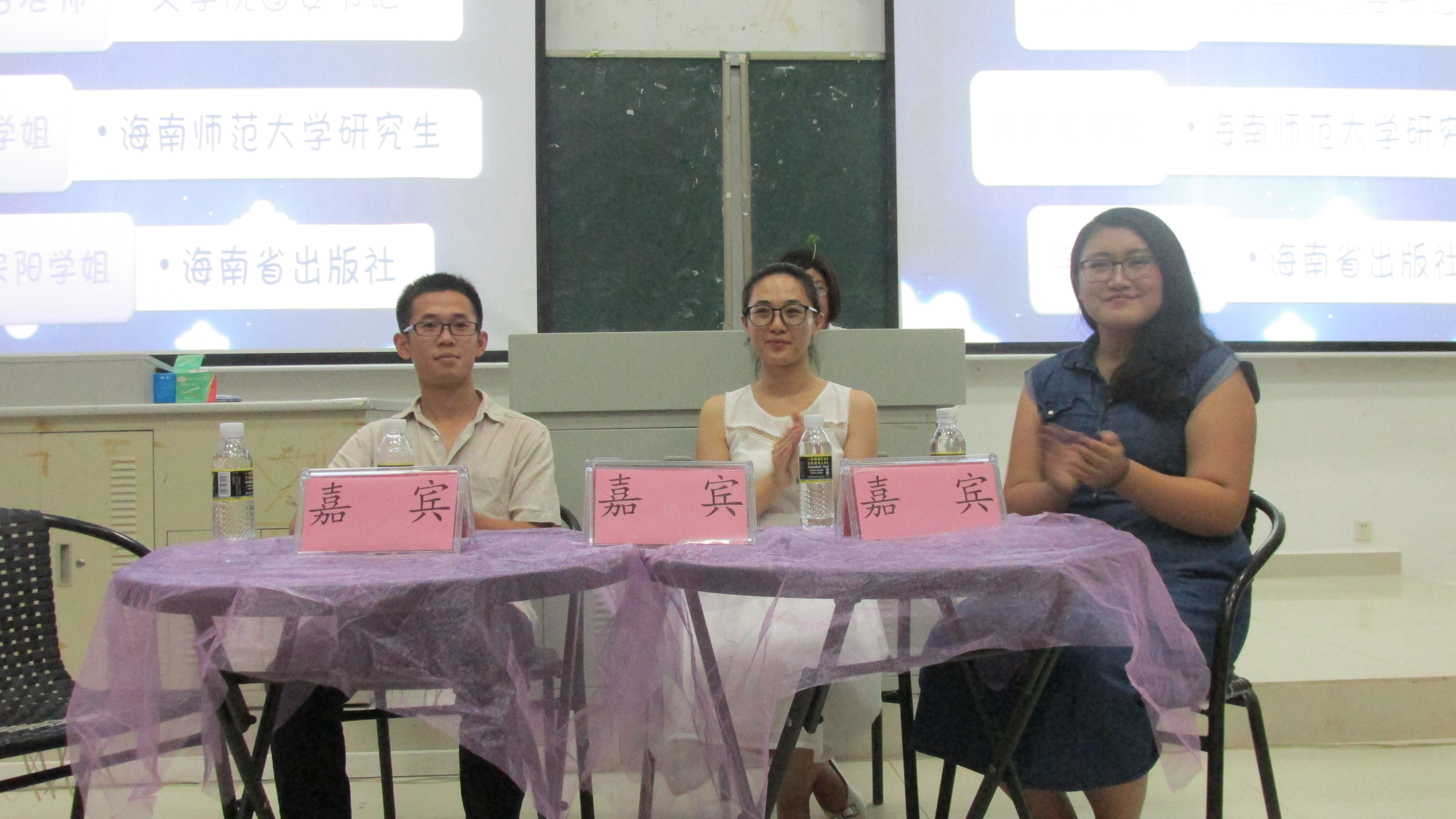 开学第一课，论坛伴我行――记文学院大学生论坛活动