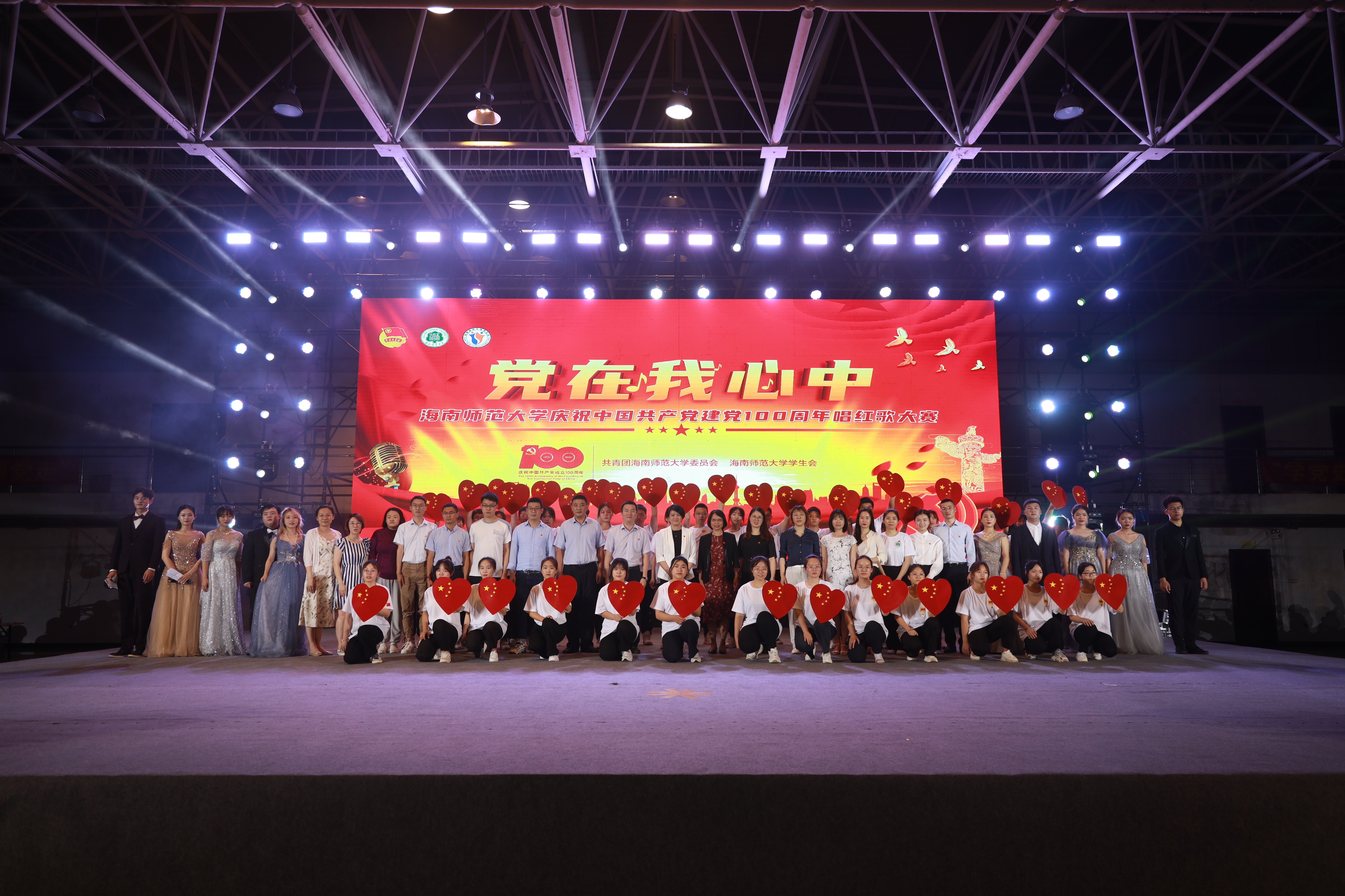 校团委举办庆祝建党100周年唱红歌大赛暨年度共青团工作颁奖典礼