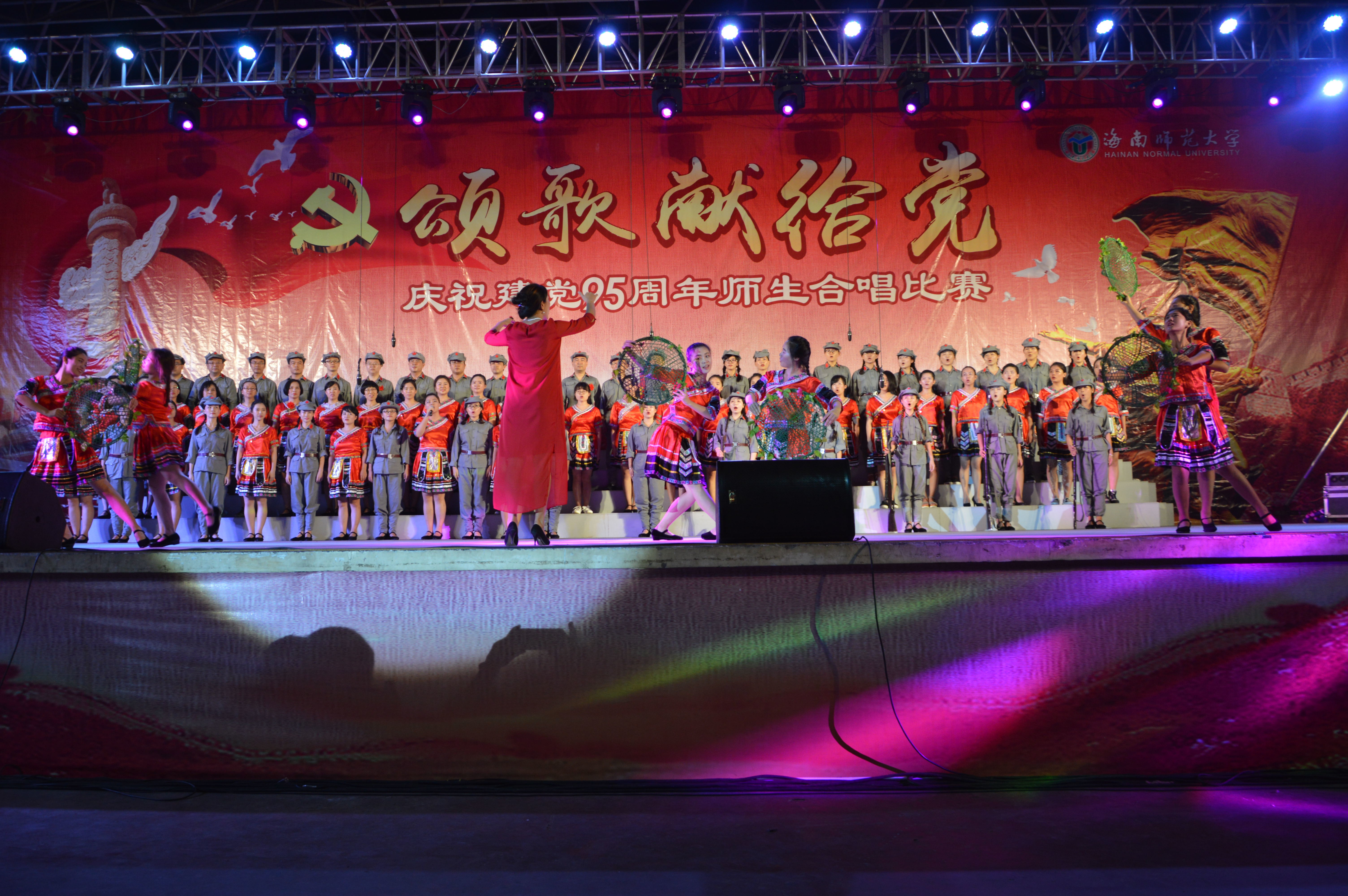 教育与心理学院积极参与“颂歌献给党”庆祝建党95周年师生合唱比赛