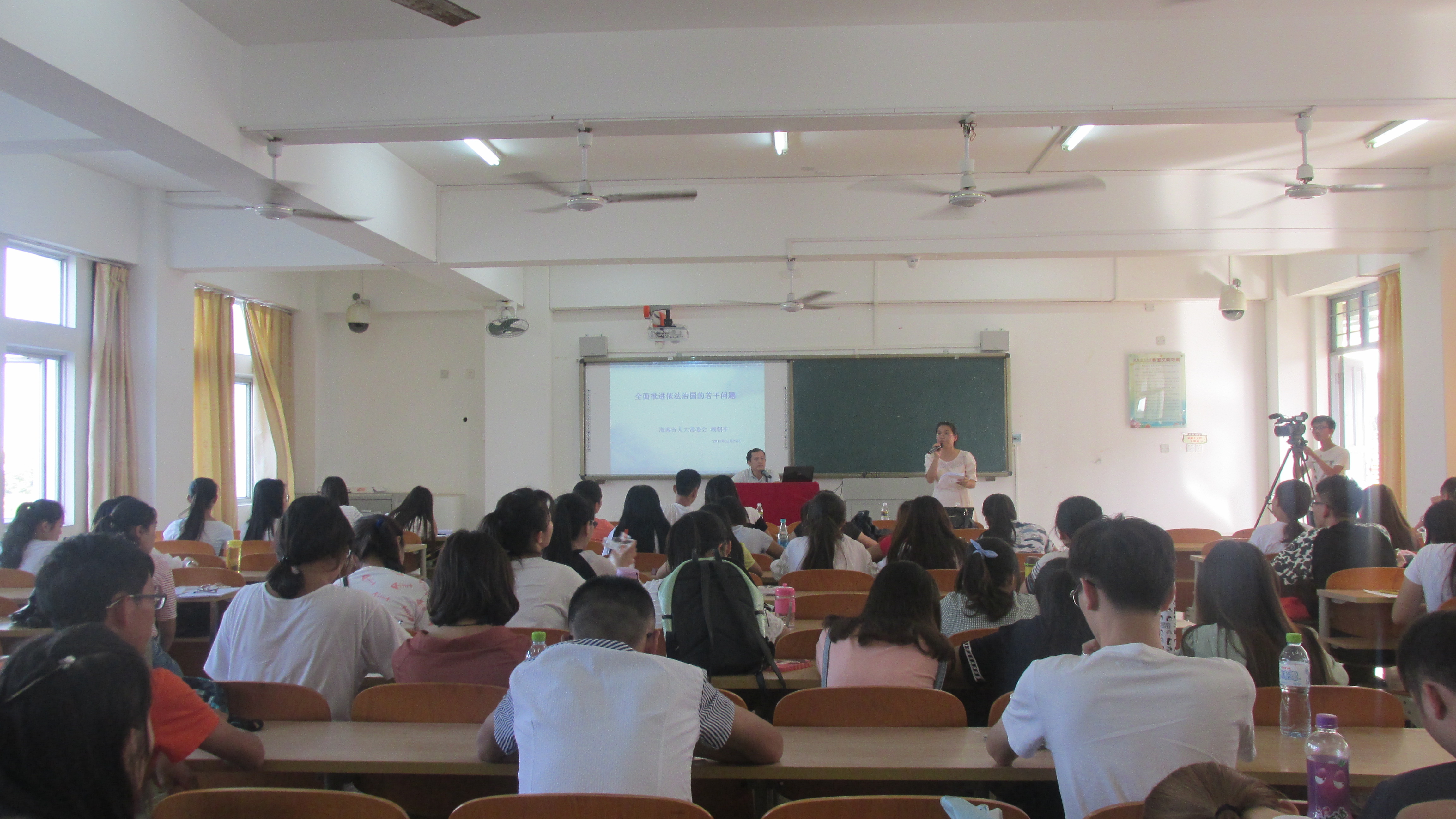 依法治国，全面推进――记国情教育系列之五