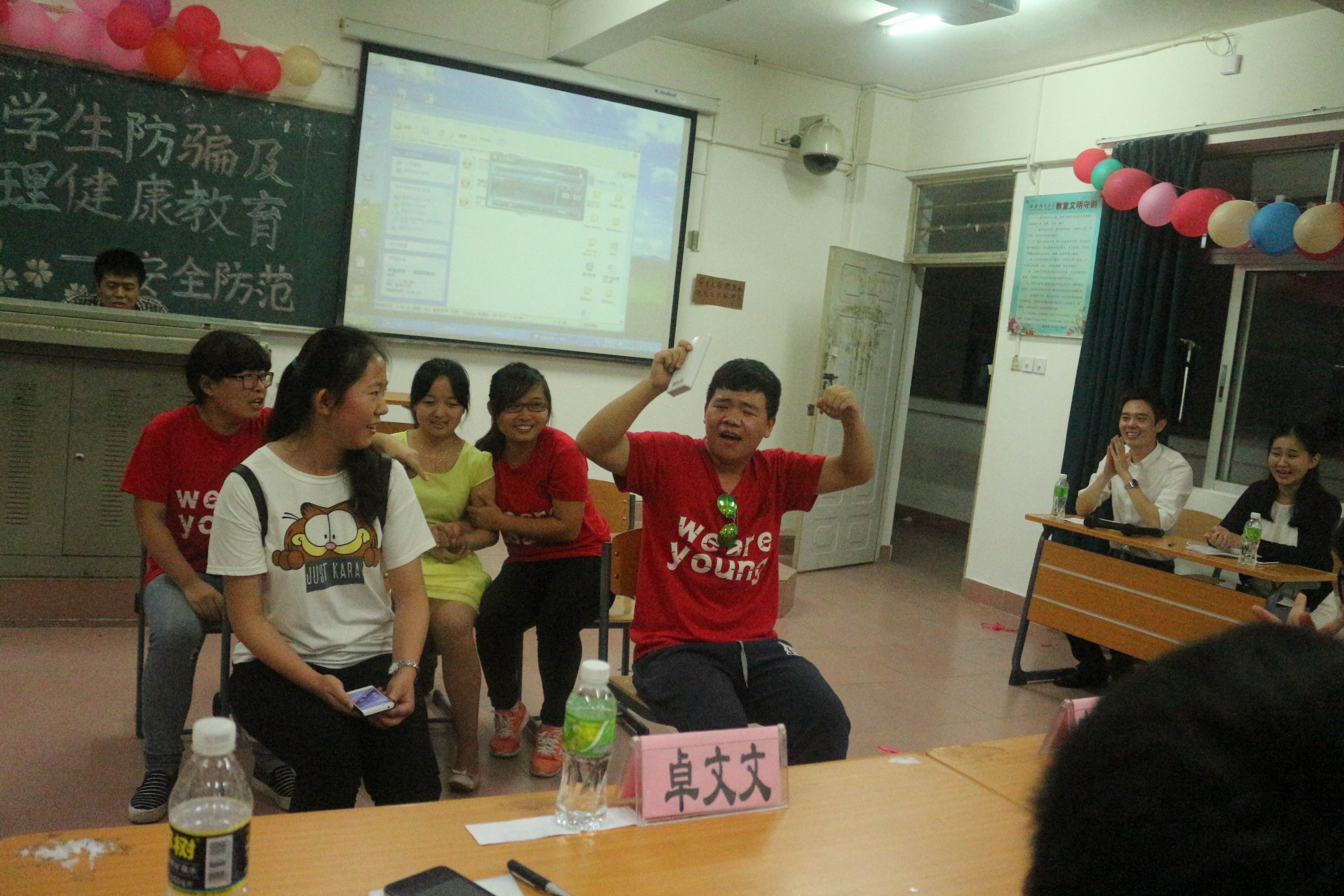 提高警惕，谨防受骗――记物电学院“大学生防骗及心理健康教育系列活动”之一          