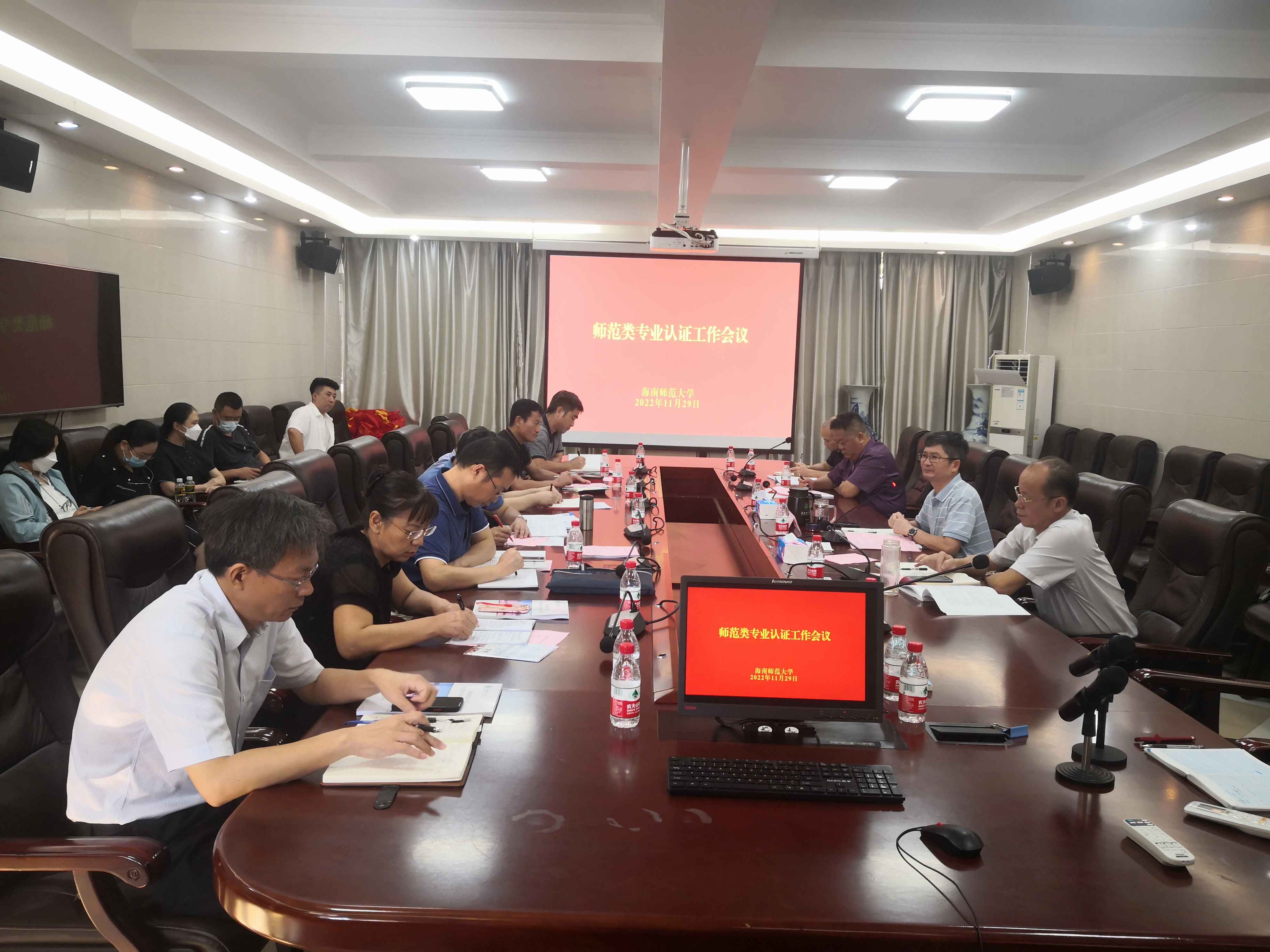 学校召开2022年师范类专业认证工作会议