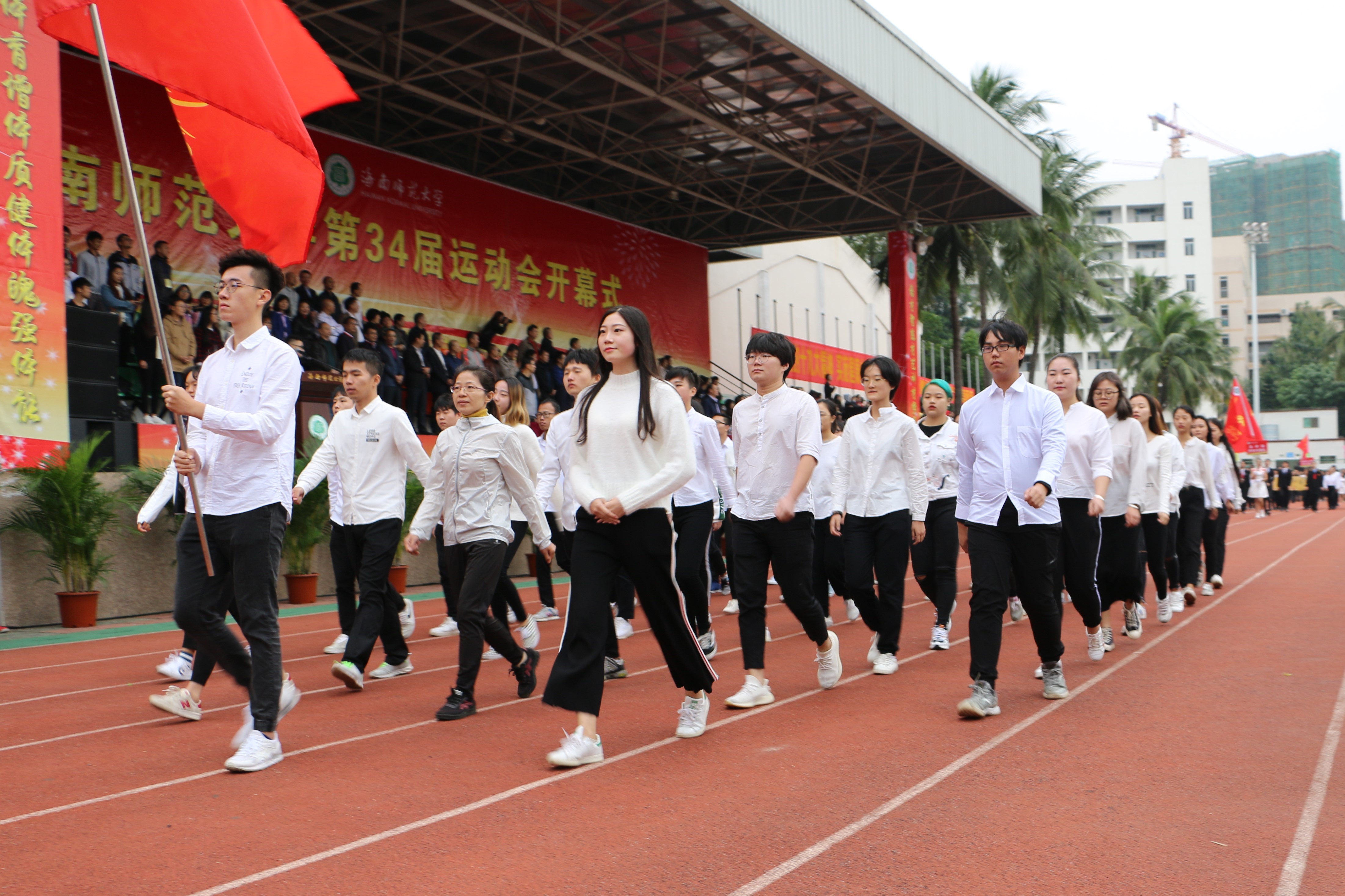 青年之声・海南师范大学第34届运动会圆满开幕