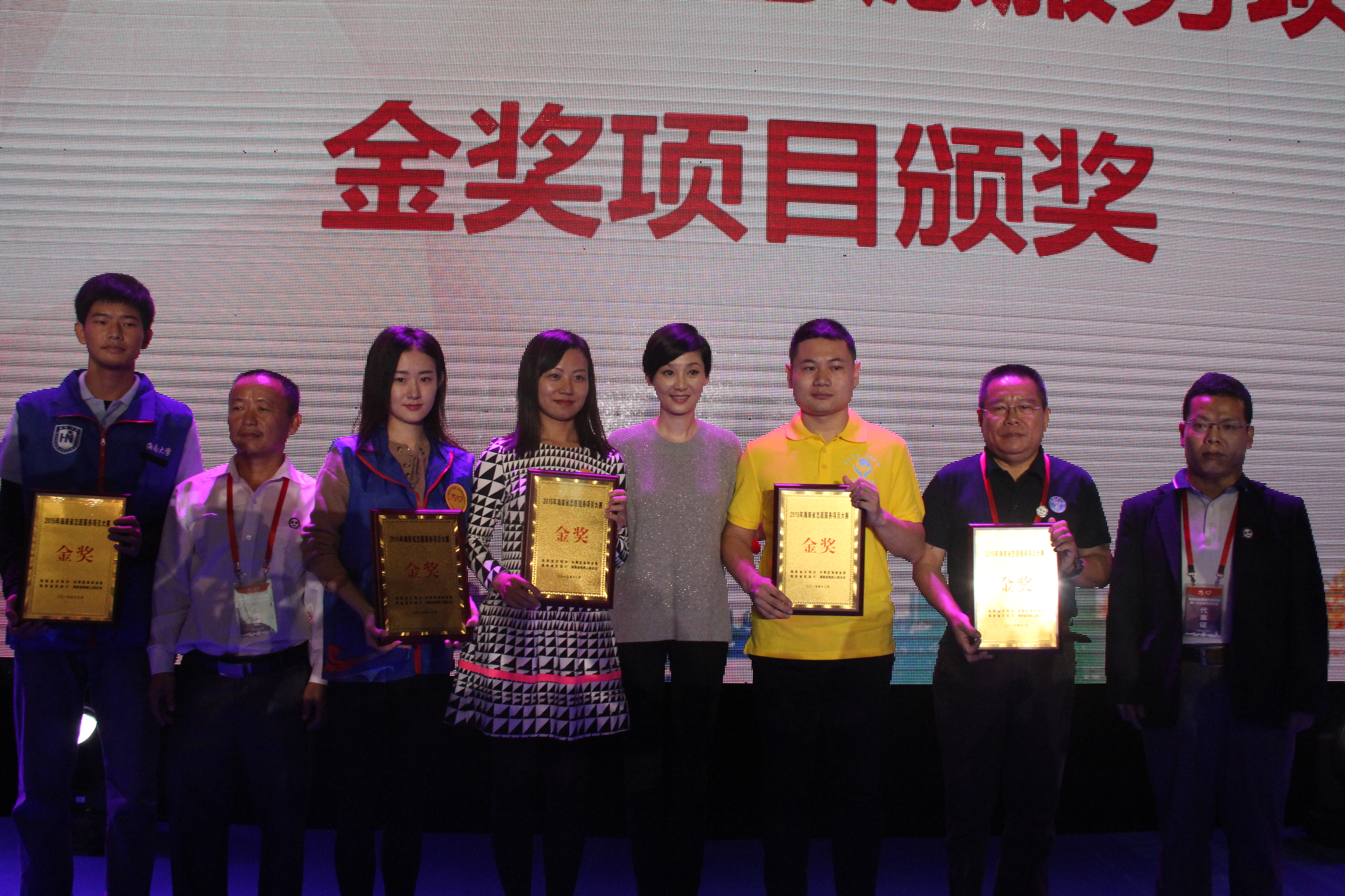 海南师范大学在省志交会上喜获丰收