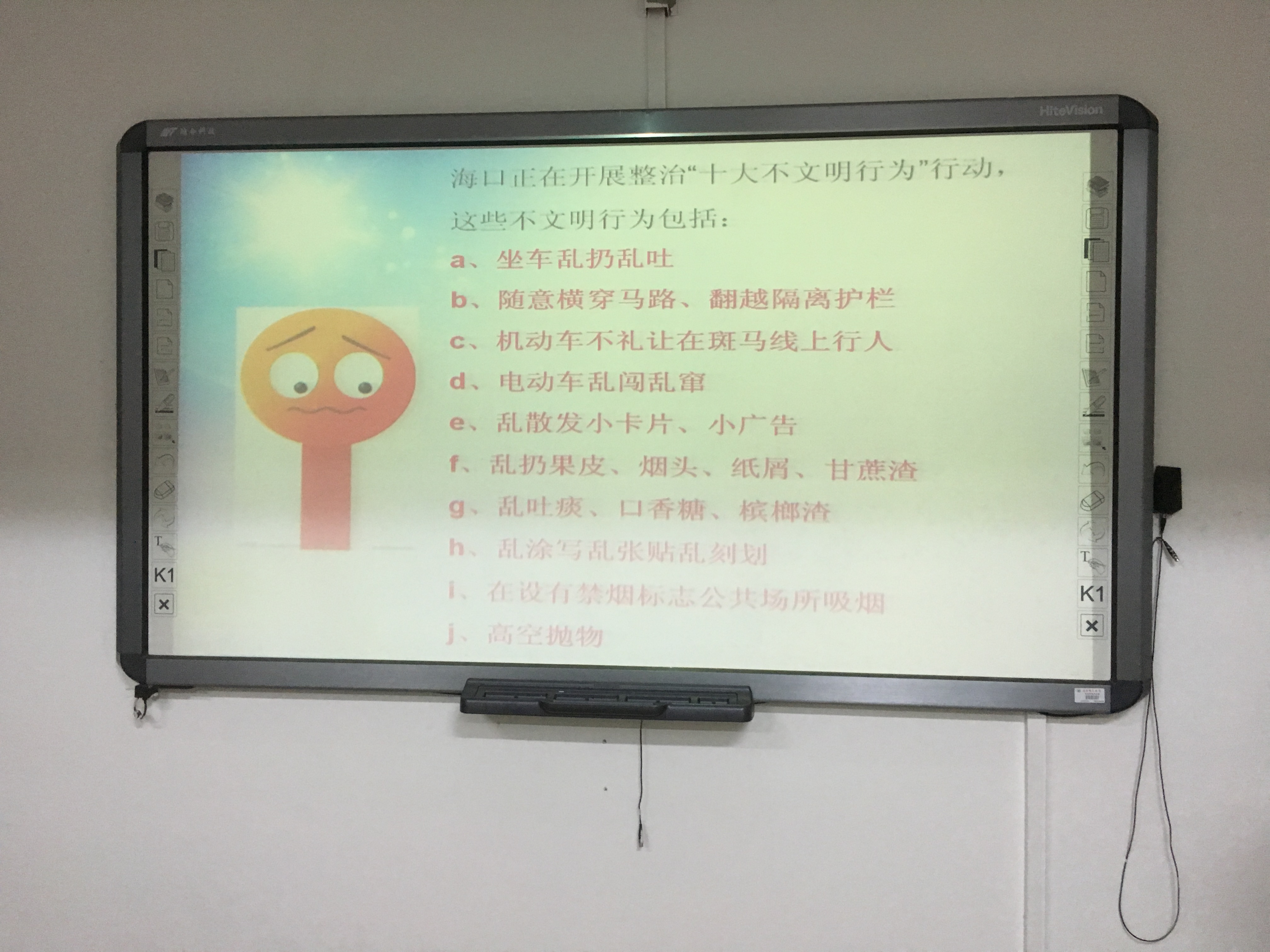 “我为双创添光彩”：音乐学院15级音乐1班团支部举办主题班会