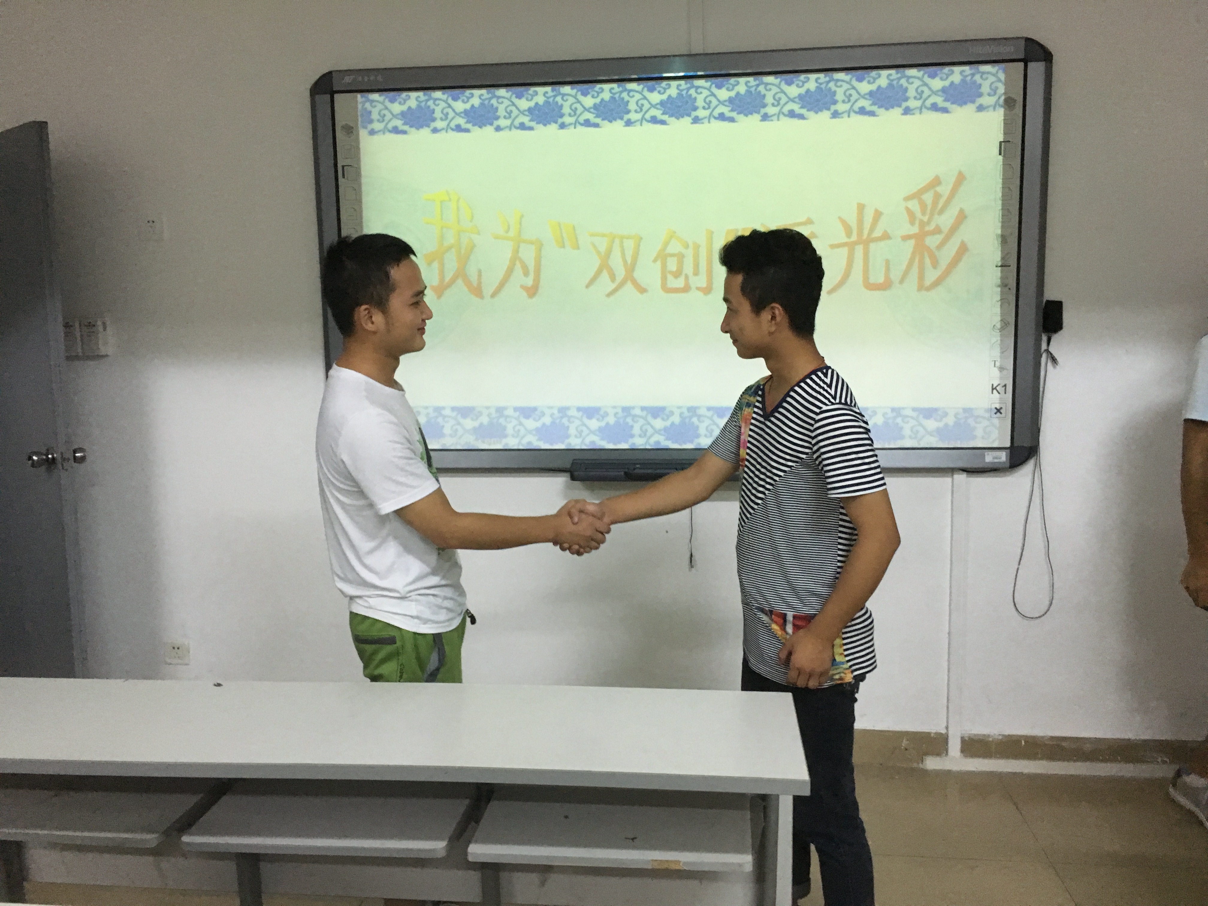 “我为双创添光彩”：音乐学院15级音乐1班团支部举办主题班会