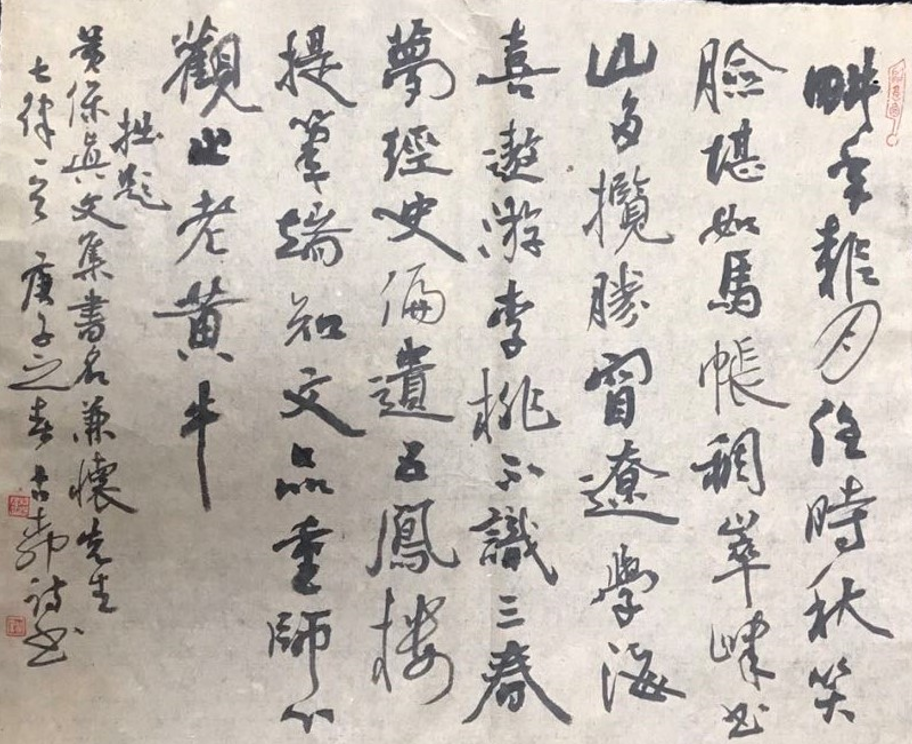 《黄保真文集》出版获社会各界广泛好评