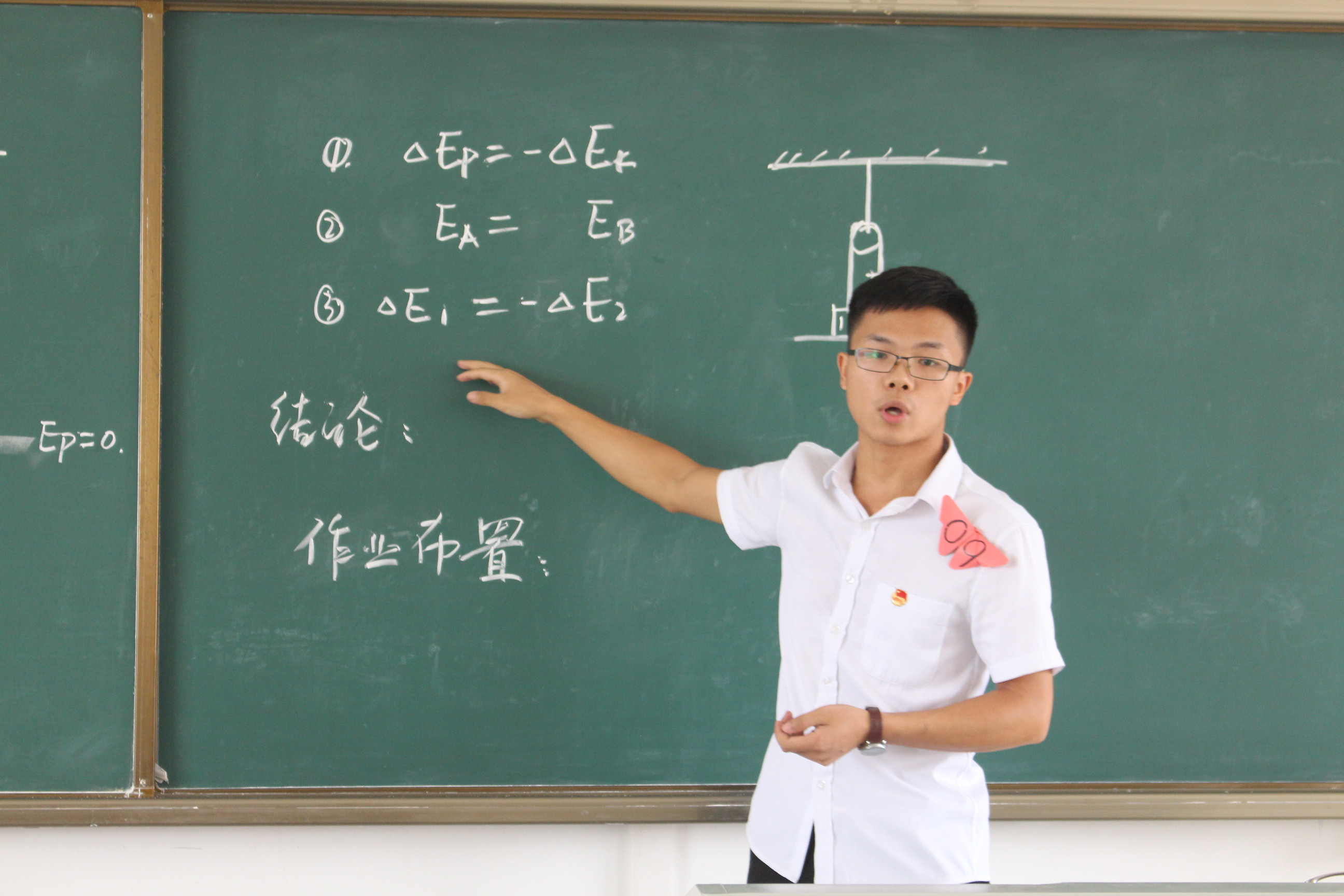 青年之声-赛教师技能，展职业风――记海南师范大学第七届教师技能大赛之板书决赛