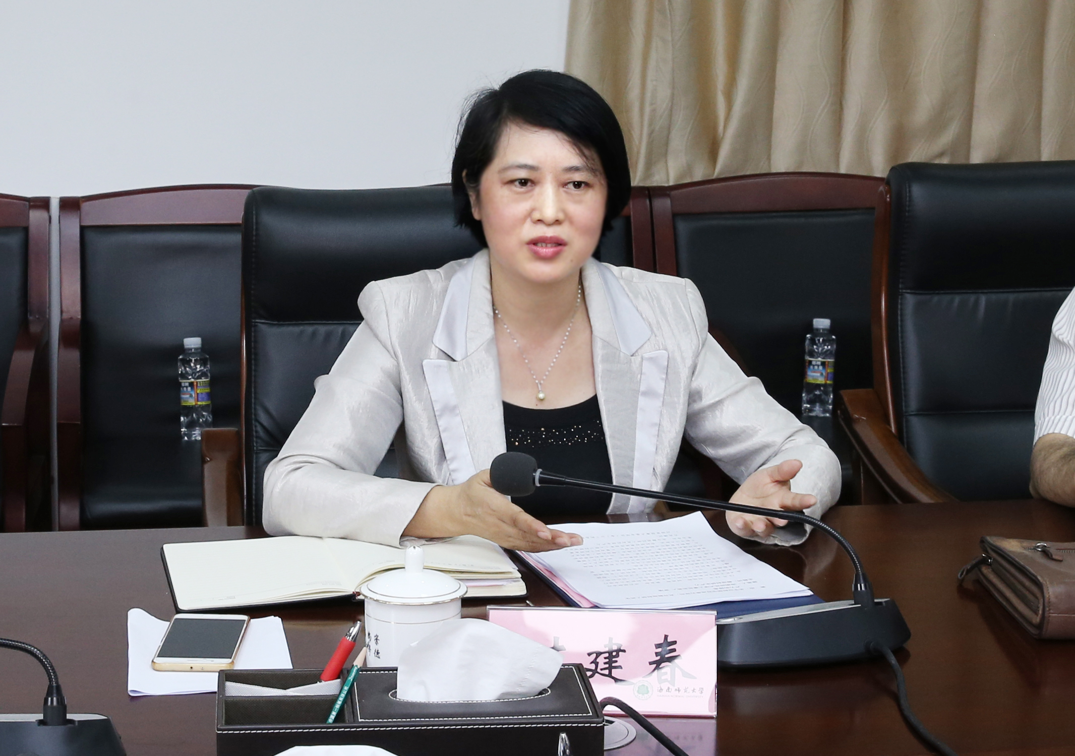 教育部工作组来我校听取“十四五”教育规划建议