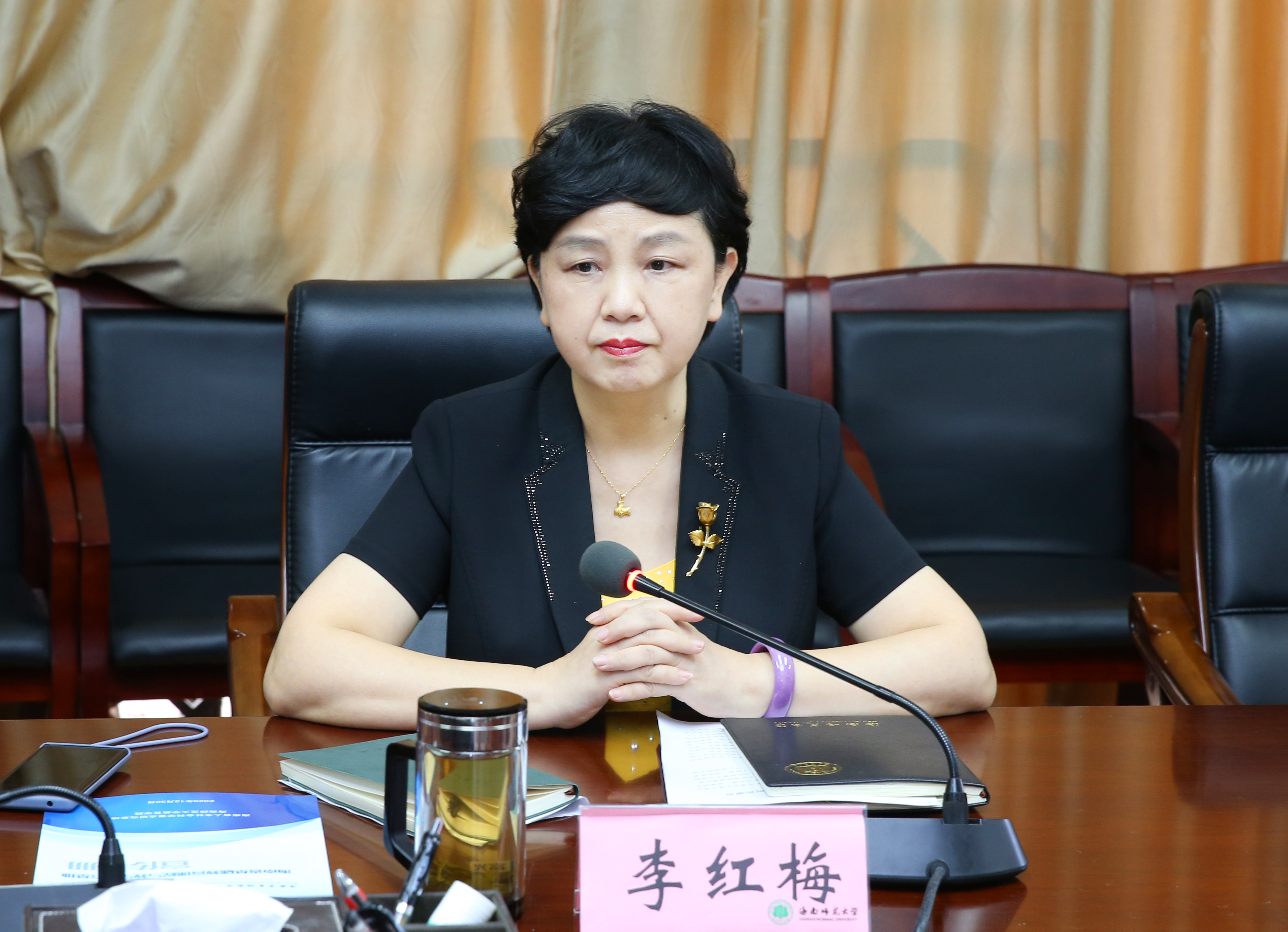 李红梅主持召开推进与华东师范大学合作专题会