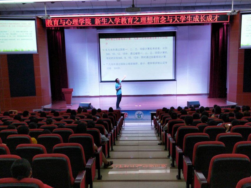 青年之声�q教育与心理学院新生入学教育系列讲座