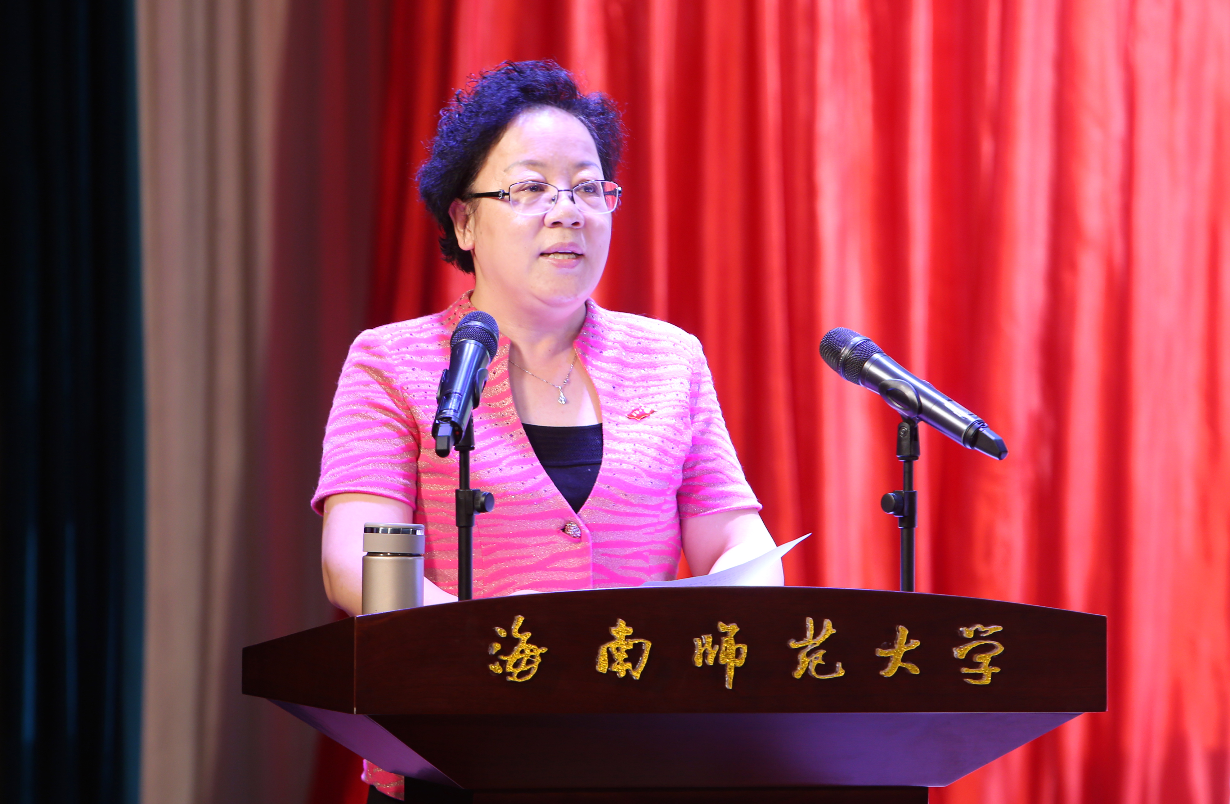 中国共产党海南师范大学第一次代表大会隆重开幕