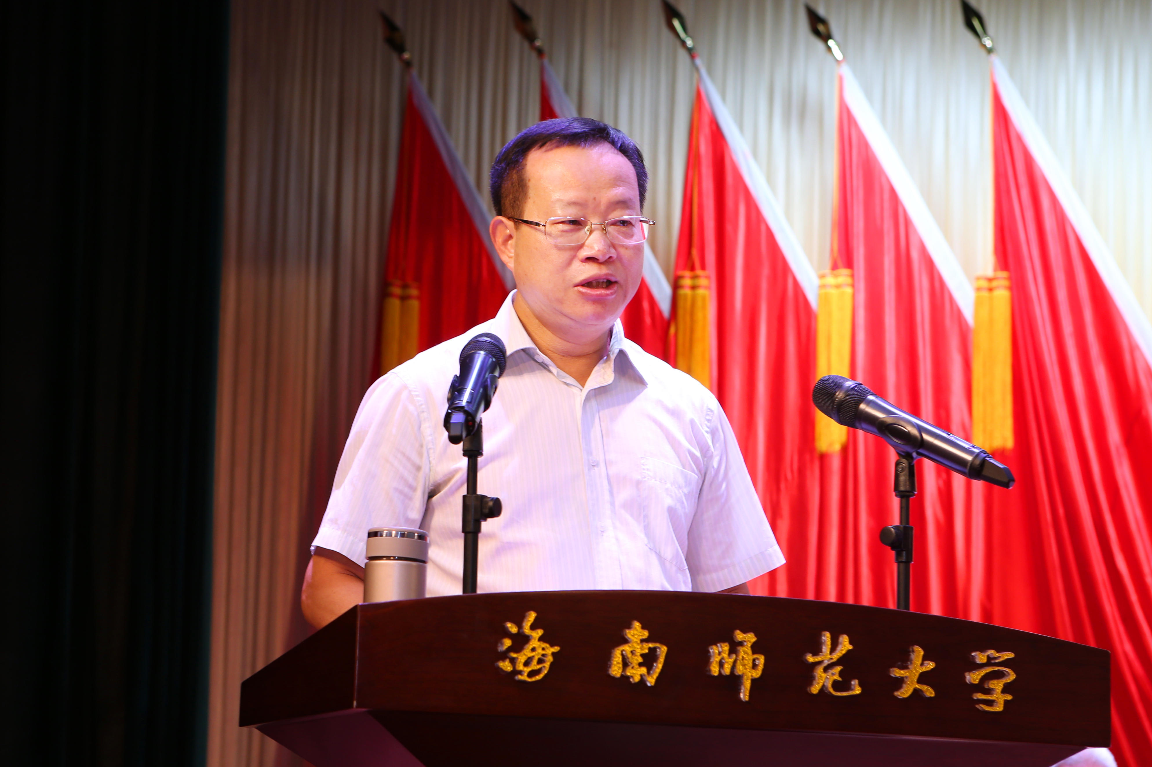 中国共产党海南师范大学第一次代表大会隆重开幕