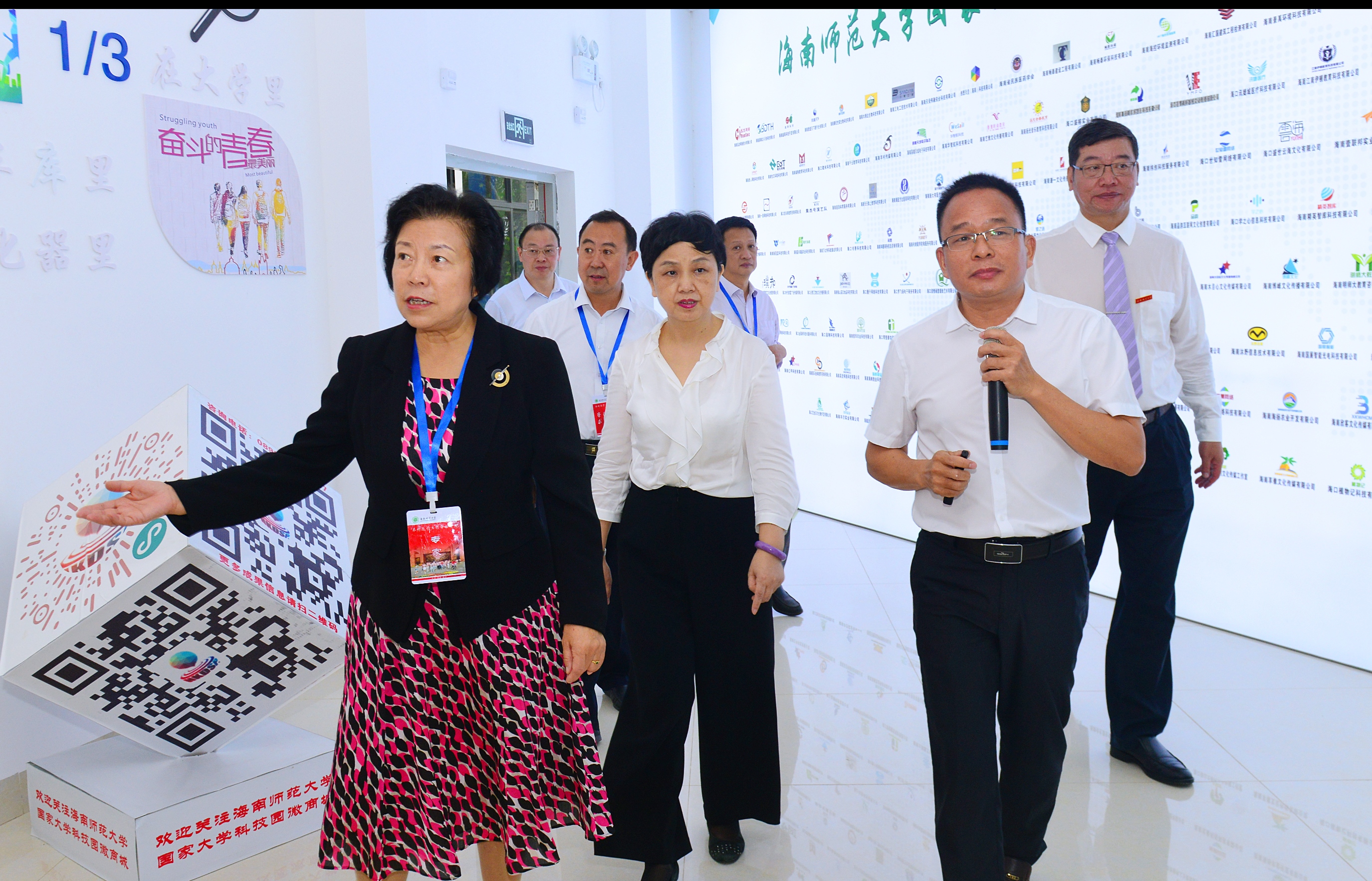 我校召开本科教学工作审核评估专家见面会