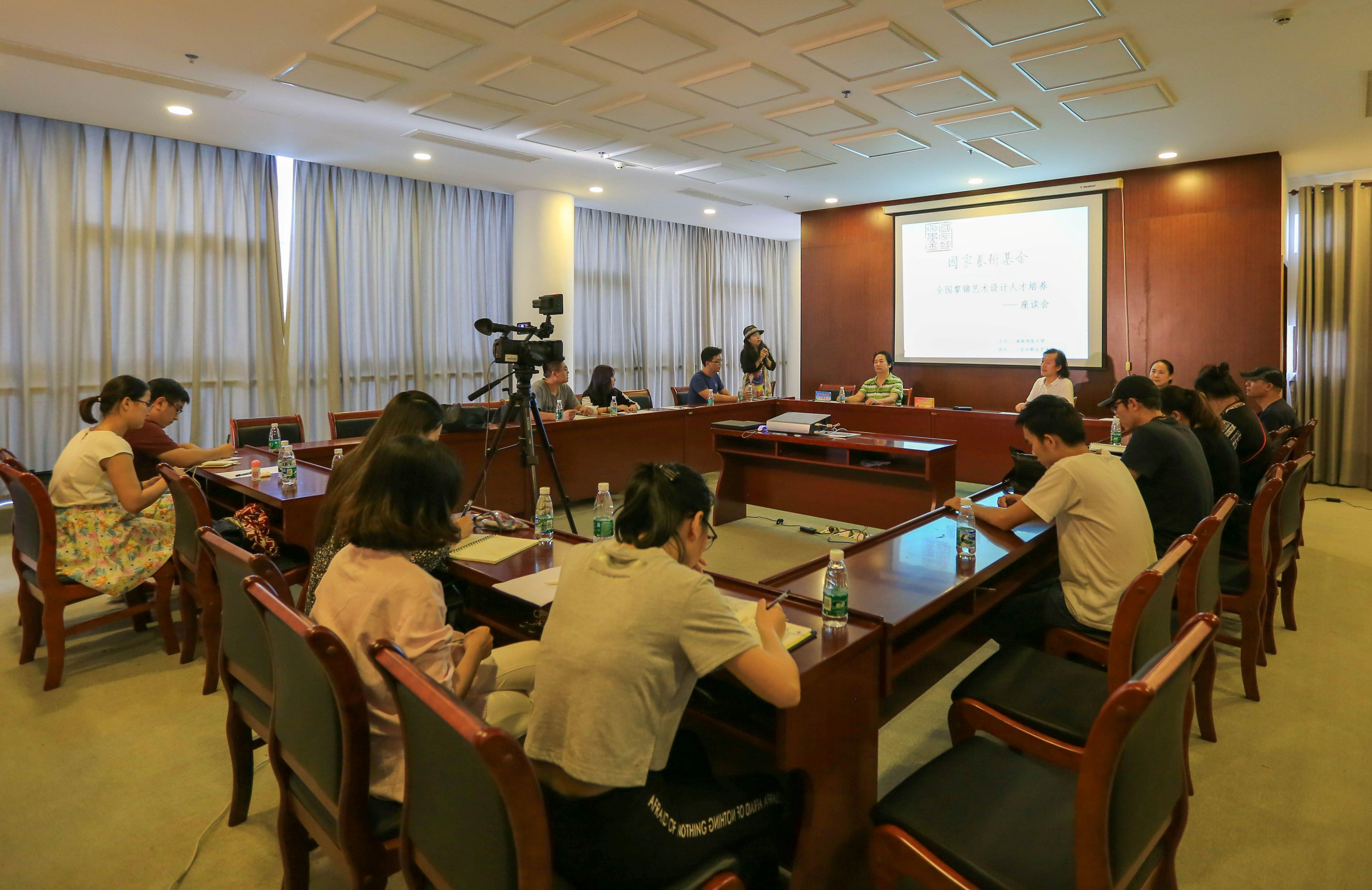 国家艺术基金全国黎锦设计人才培养项目在我校开班