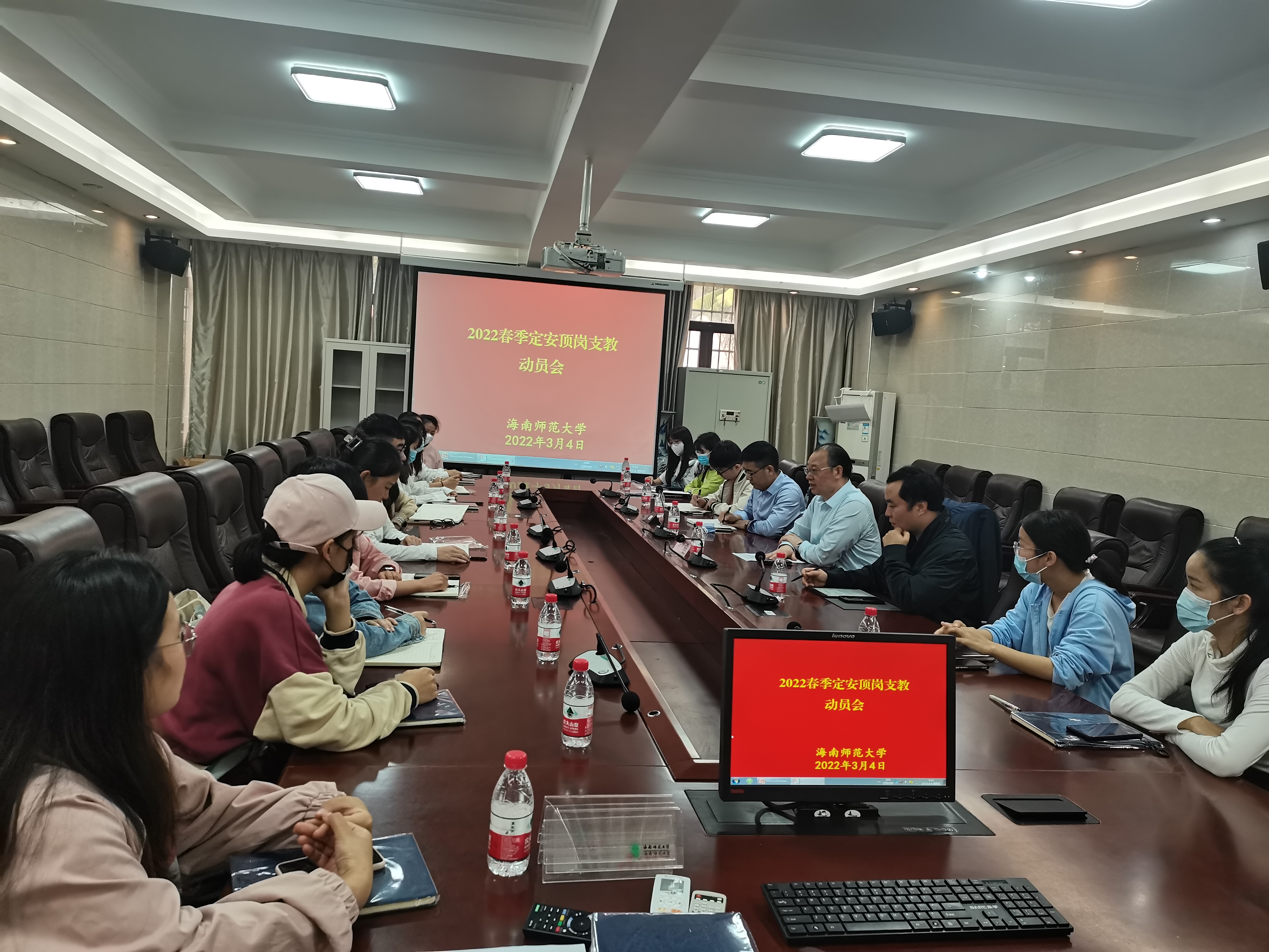 22名师范生赴定安10所中学顶岗支教