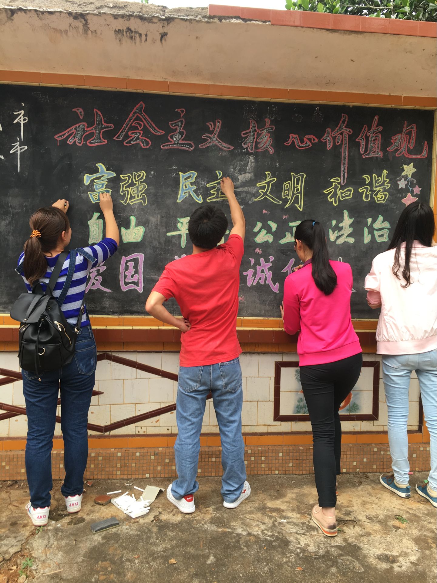 愿正能量伴你我共同成长――记14级政一团日活动之苏敏小学之行