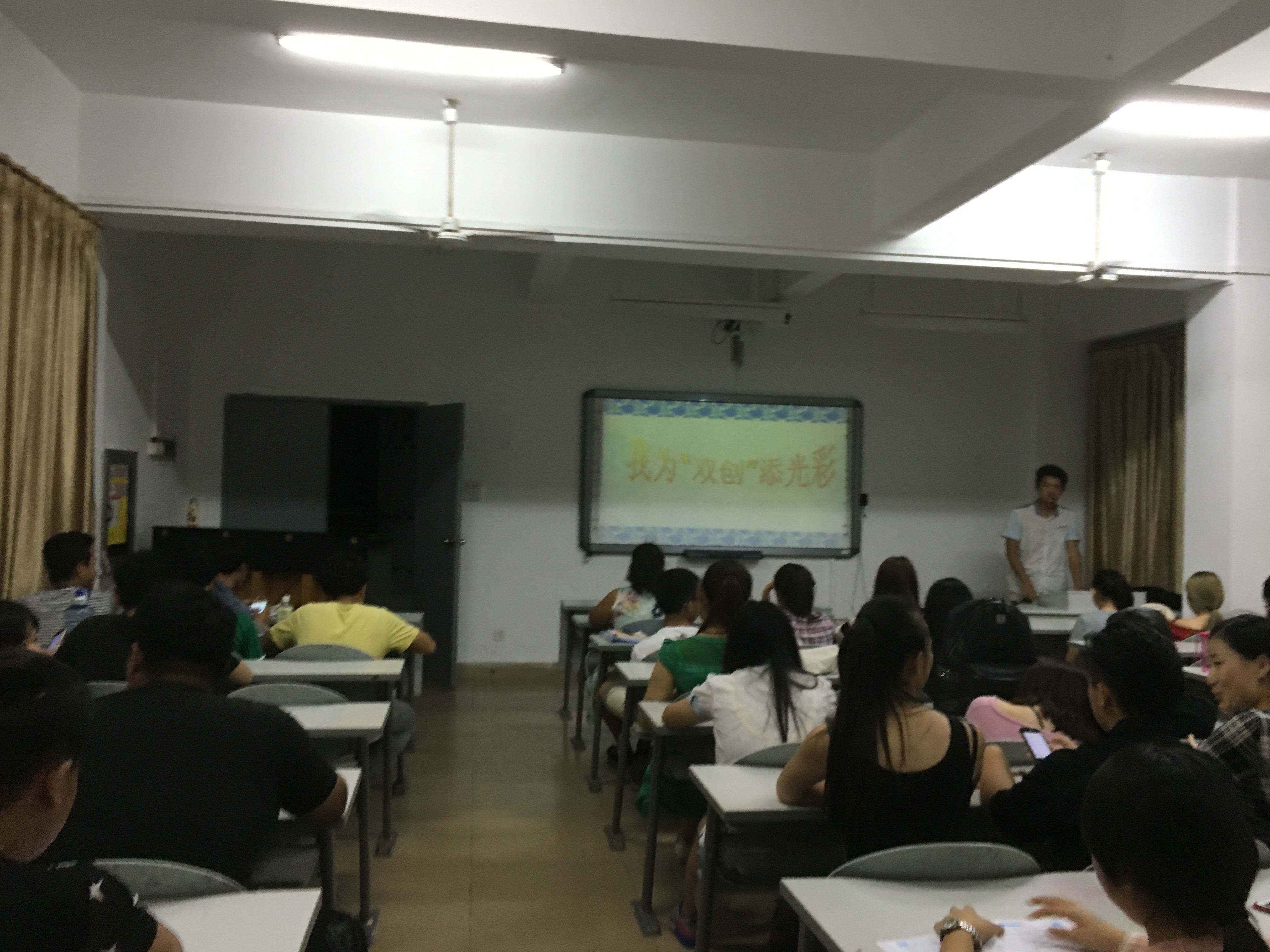 “我为双创添光彩”：音乐学院15级音乐1班团支部举办主题班会